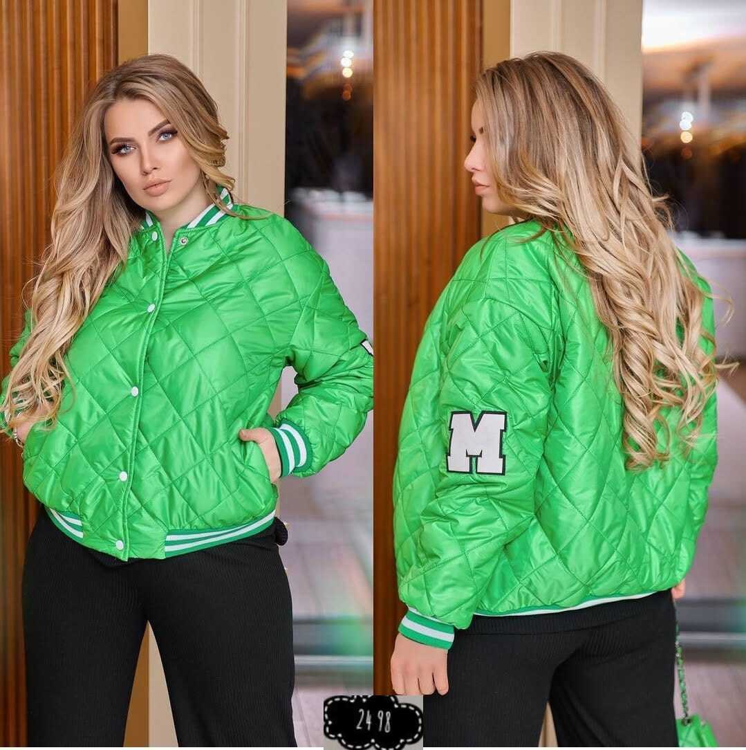 куртка женская бомбер,куртка демисезонная женская,женская куртка,куртка бомбер,куртка женская модная