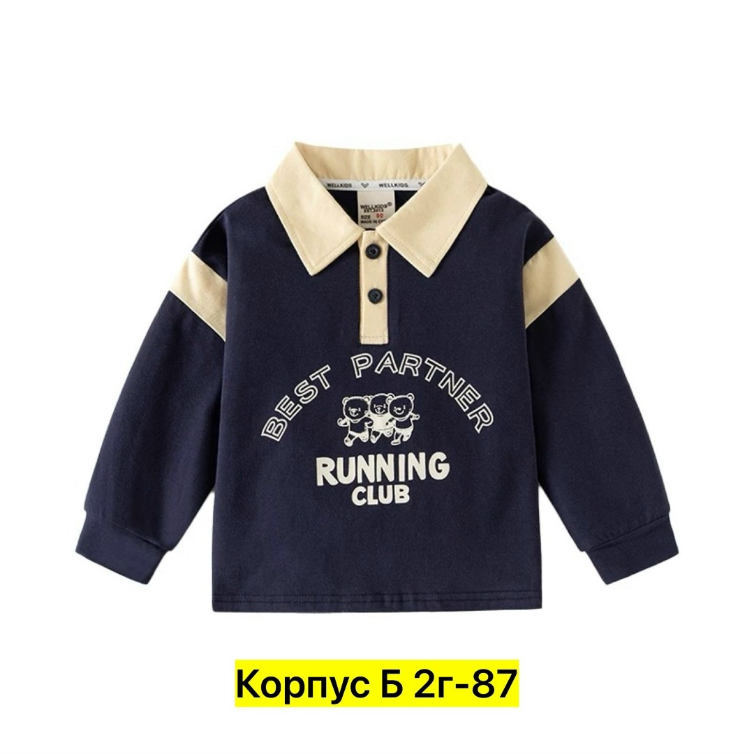 кофта для мальчиков,детская кофта,кофта школьная,кофта с воротником,свитера для мальчик