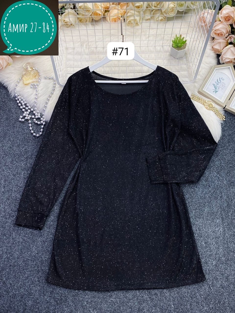 платье 👗,нарядное платье,платье с пайетками,платье с блестками,платье для праздника