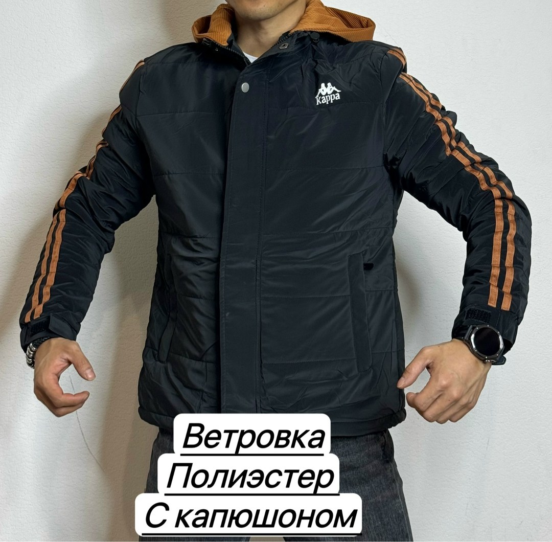куртка adidas мужская,белая куртка мужская,теплая куртка,adidas ветровка,куртка
