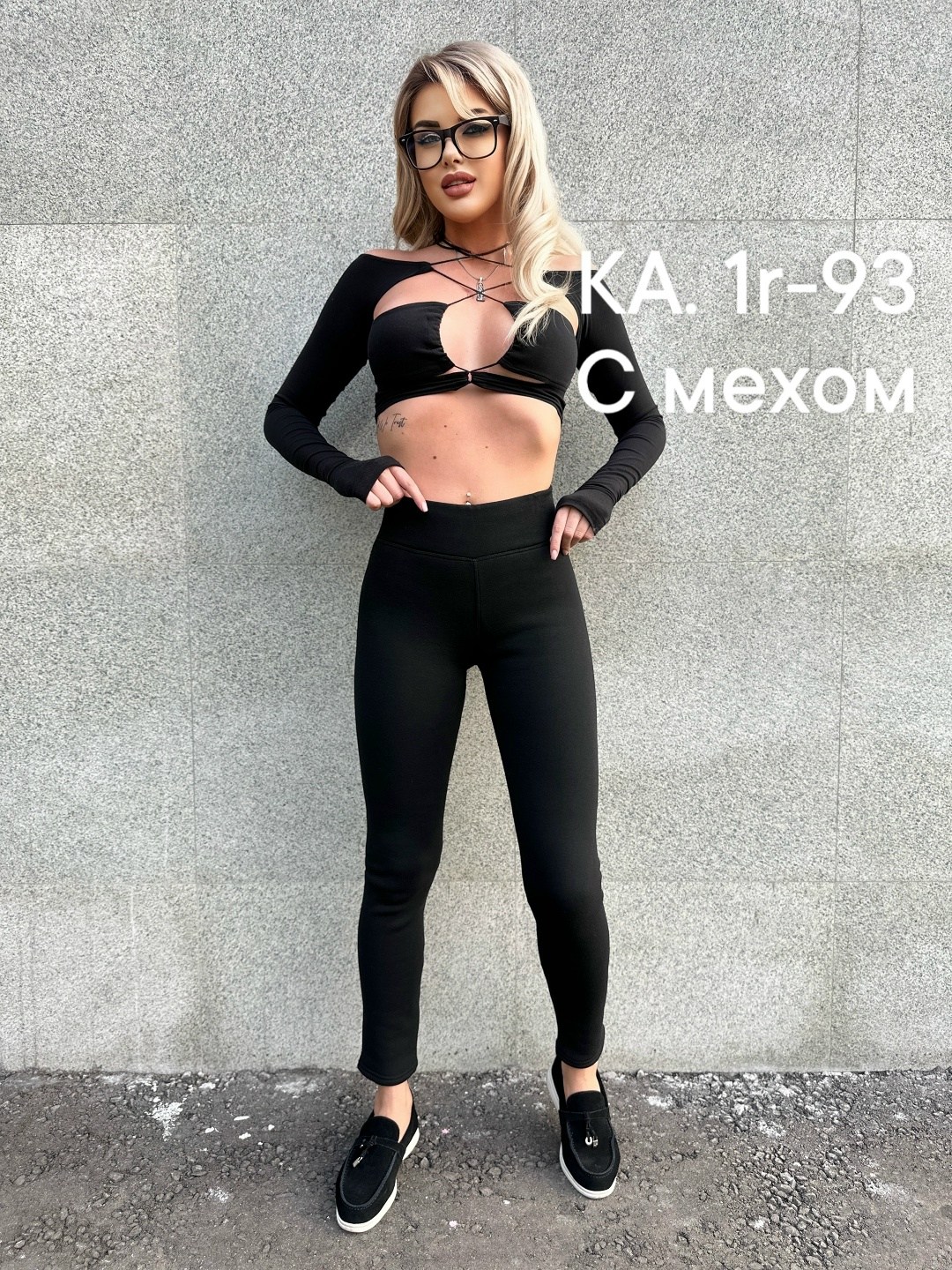 легинсы женские,лосины леггинсы женские,женские леггинсы,леггинсы спортивные лосины,леггинсы с мех