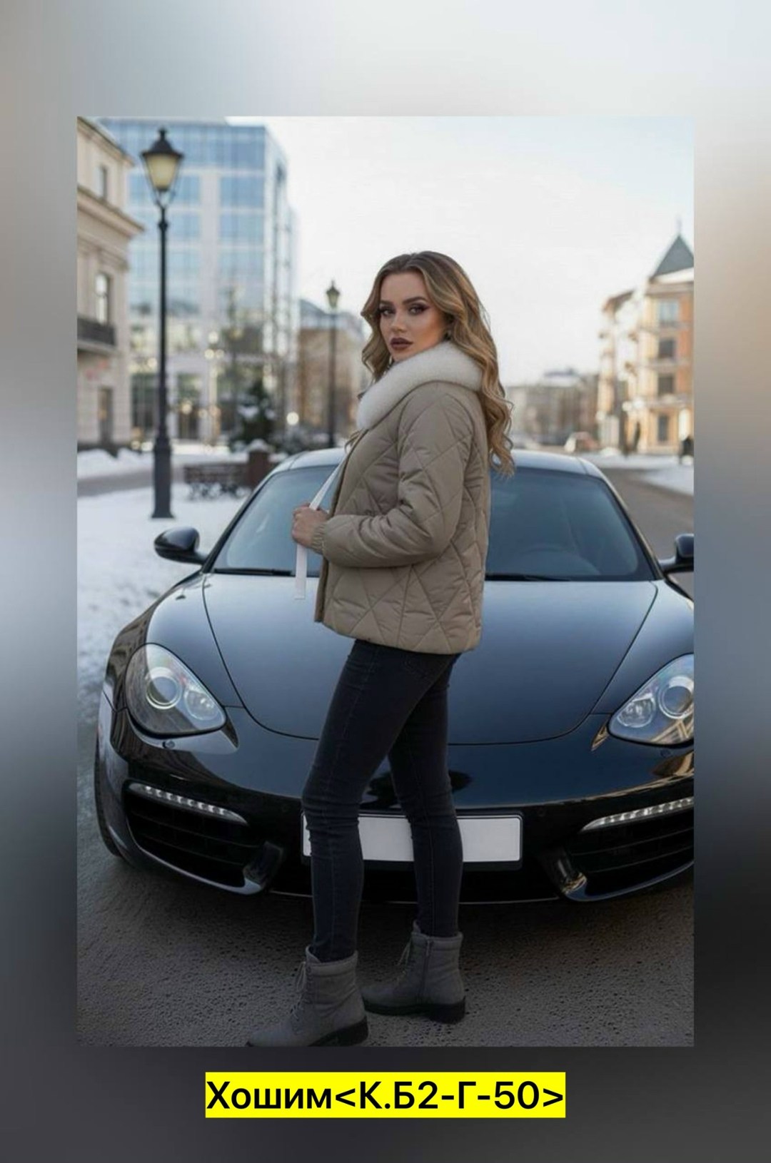 куртка женская,куртка демисезонная,куртка женская демисезонная,стильная куртка,куртка женская зимняя