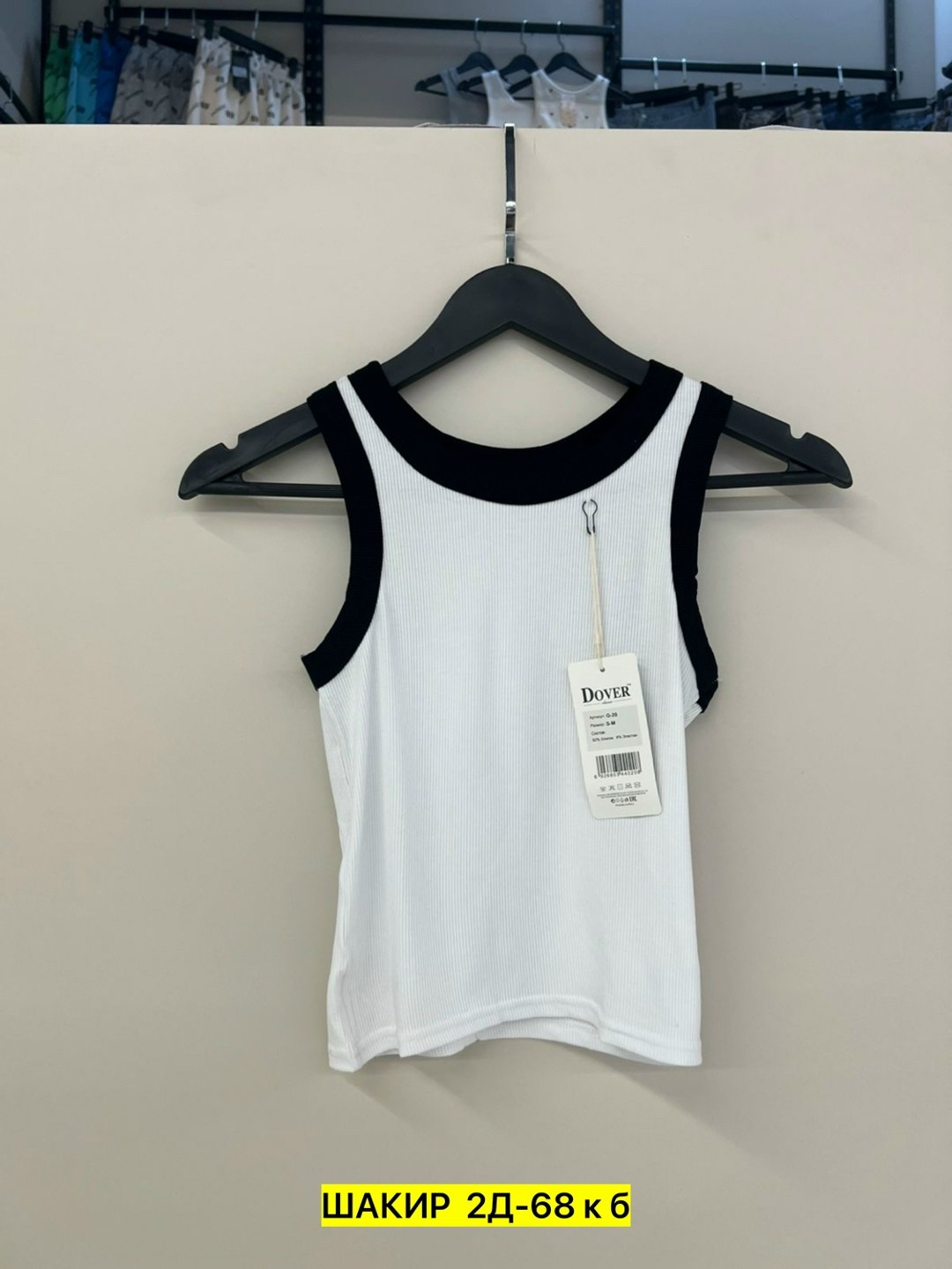 майка женская,майка,топ майка,топ женский,стильная майка