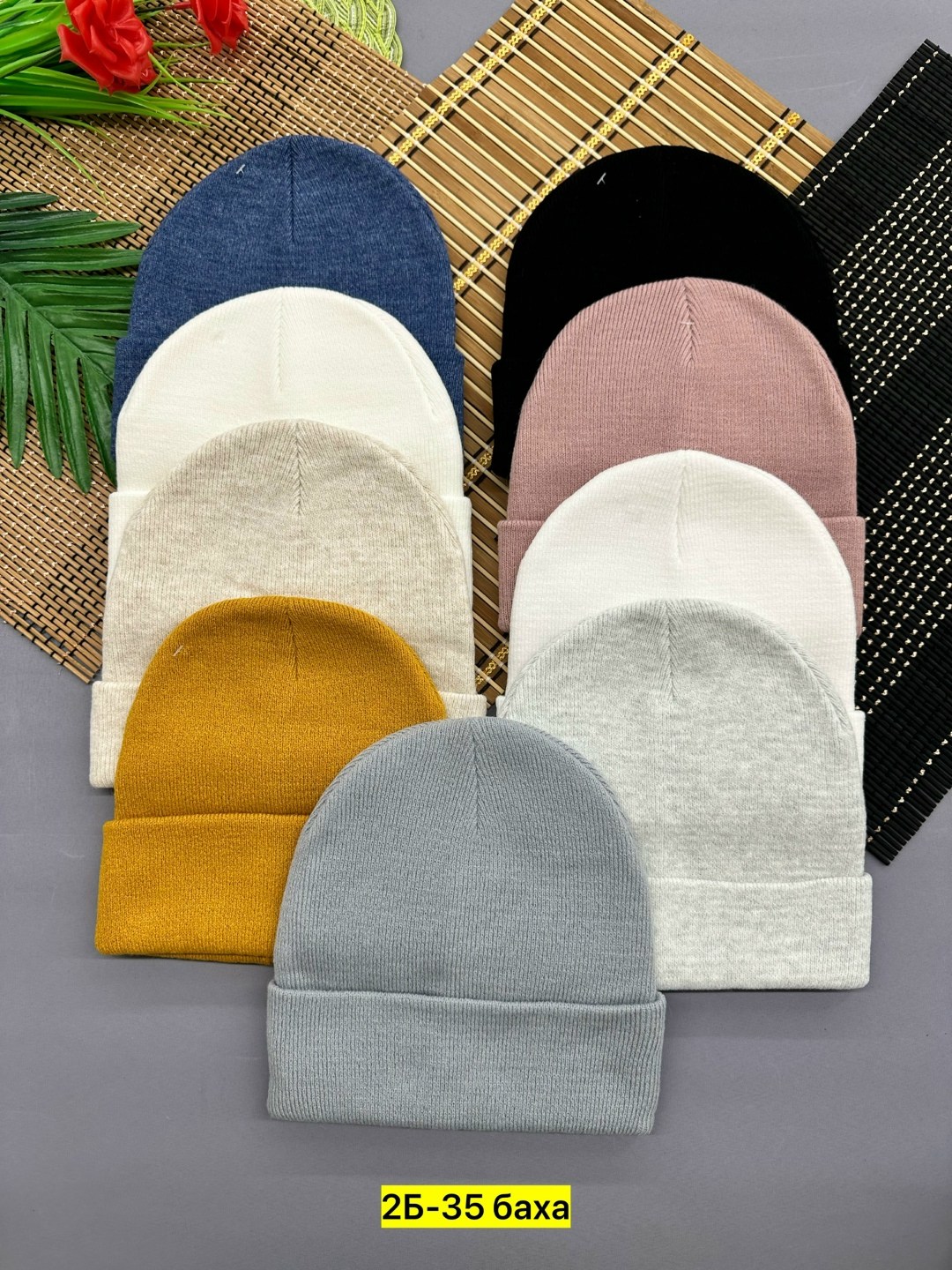 шапка бини,шапка,шапка трикотажная,шапка для женщин,шапка унисекс