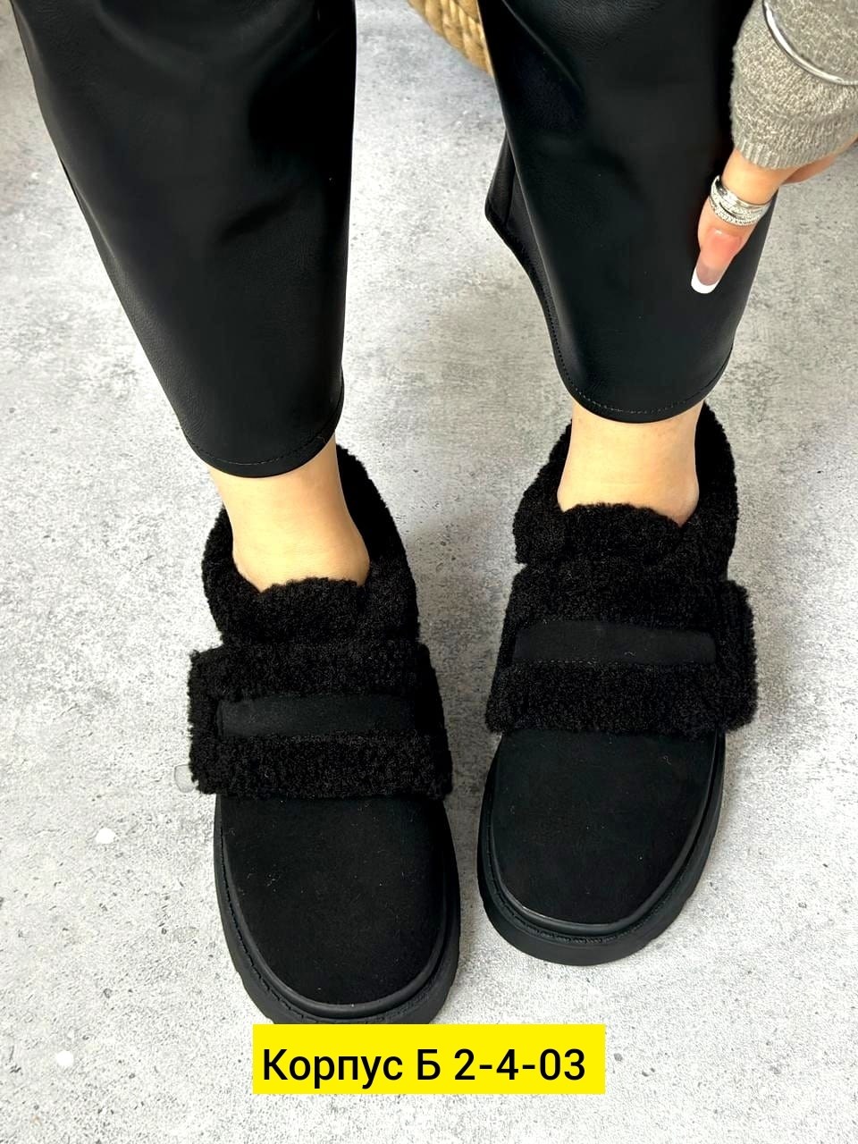 ,угги женские,зимние угги,зимняя  женская, женская