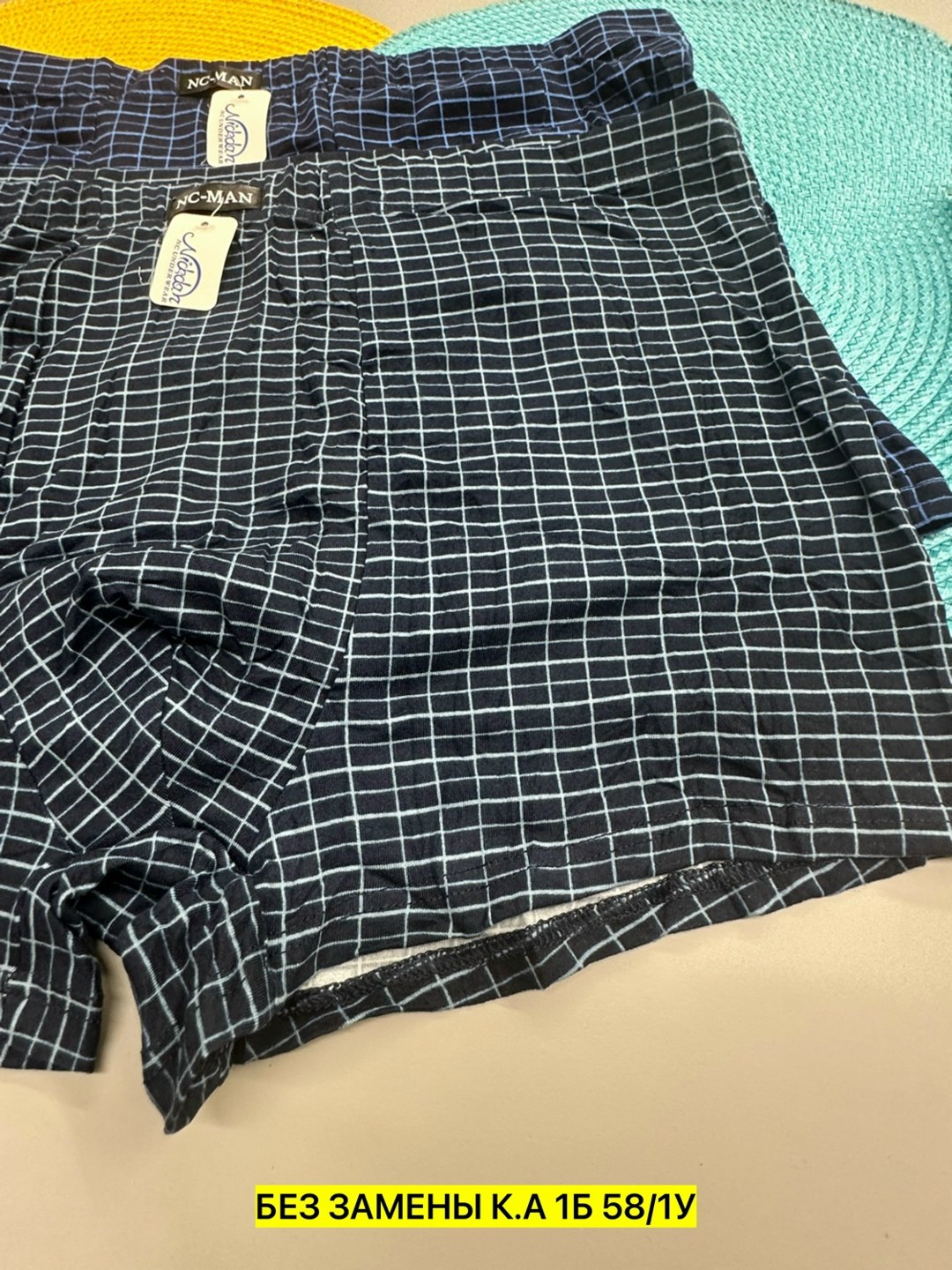 мужские трусы,трусы мужские 2 шт,нижнее белье трусы мужские,нижнее белье мужское,мужские трусы набор