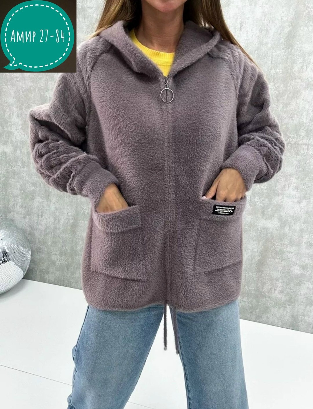 кардиган из альпаки,кардиган женский,кардиган под альпаку,кардиган,кардиганы женские оверсайз