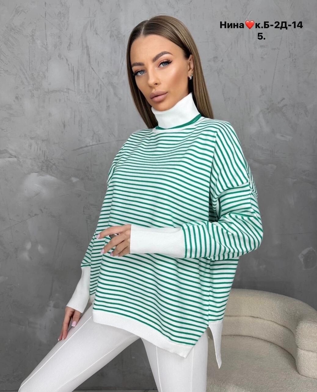 женская кофта,кофта женская свитер,стильная кофта,свитера женские,толстовки кофта