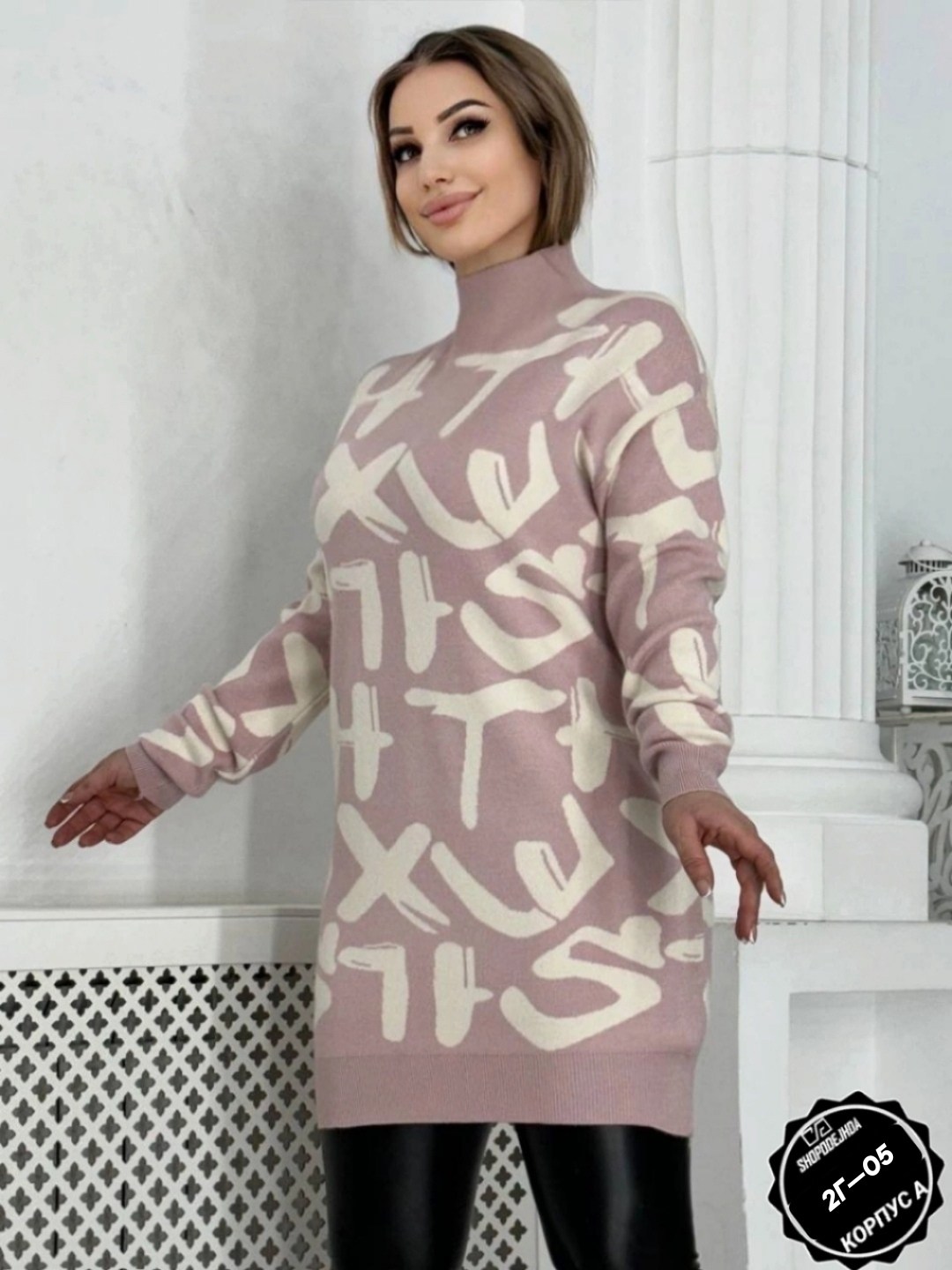 туника женская,туника платье,свитера туники,кофта женская,платье женские