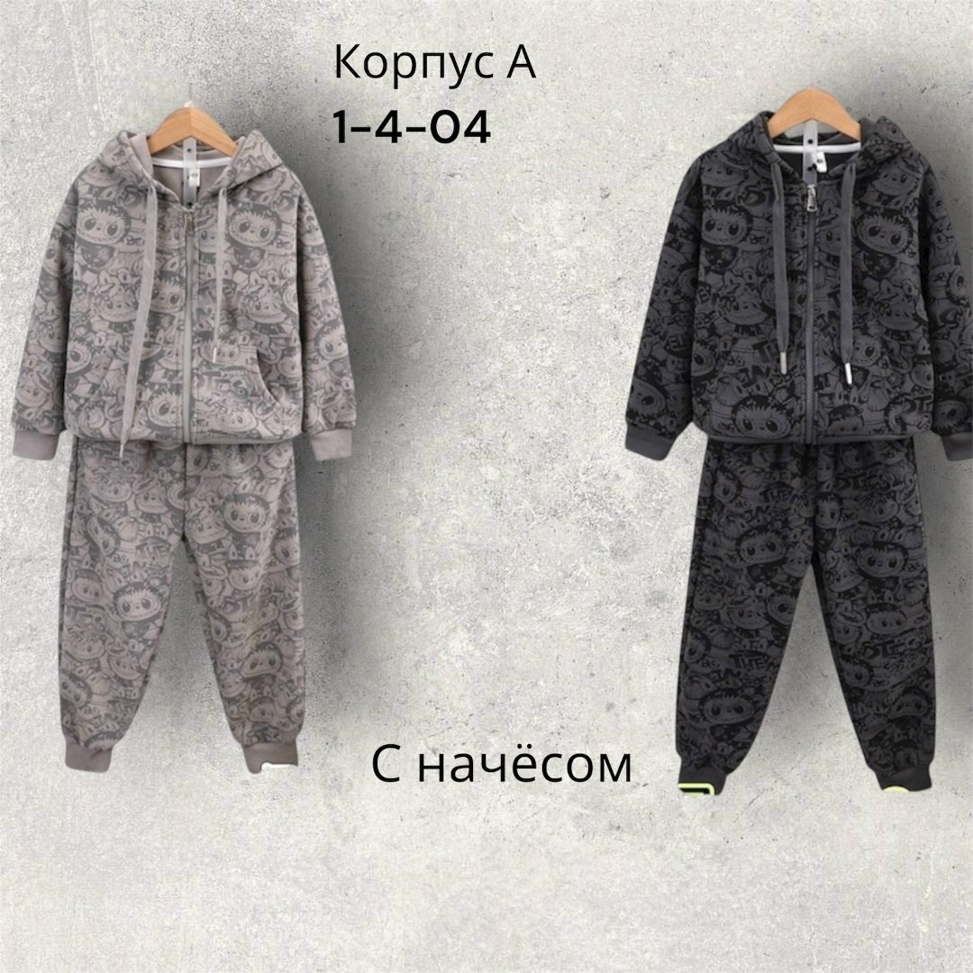 костюмы подростковые,комплект костюм,костюм спорт,костюм стильный,теплый костюм