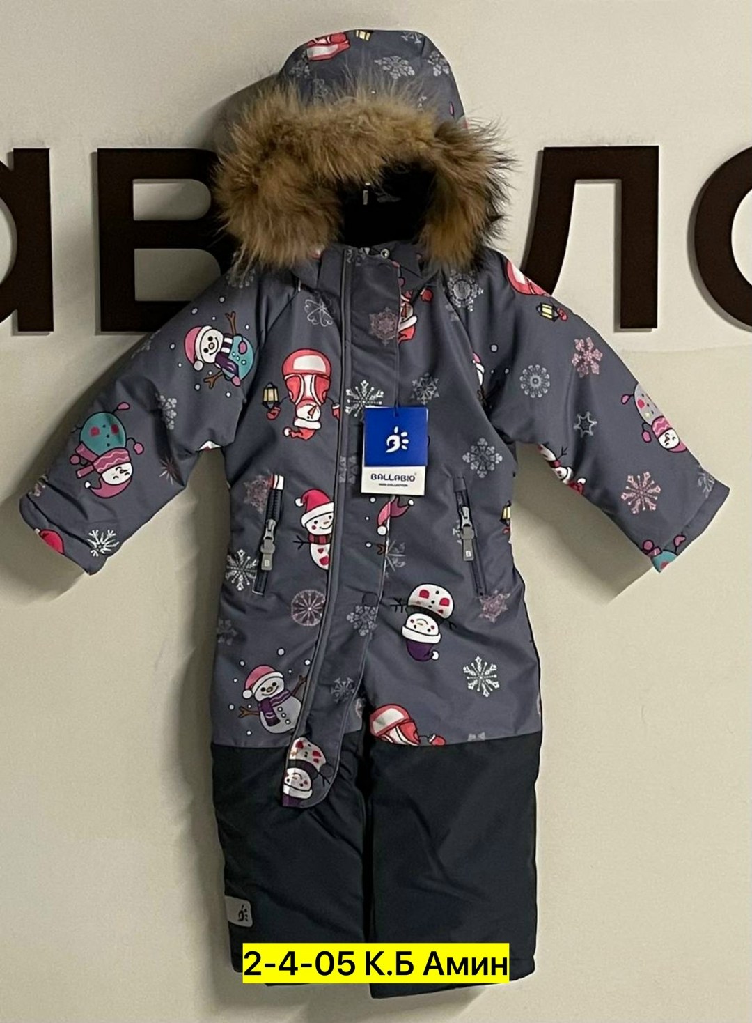 комбинезон детский зимний,зимние комбинезоны,демисезонный комбинезон,зимний мембранный комбинезон,комбинезон для детей