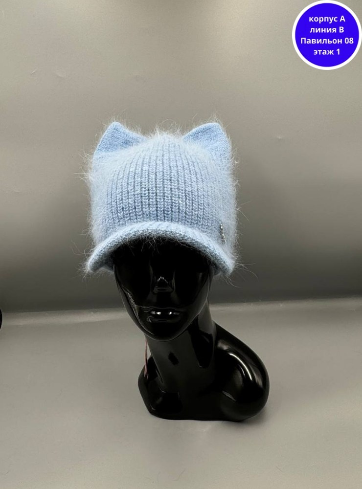шапка женская с козырьком и ушками ангора,шапка женская,шапка ангорка,шапка женская с ушками,шапка с ушками