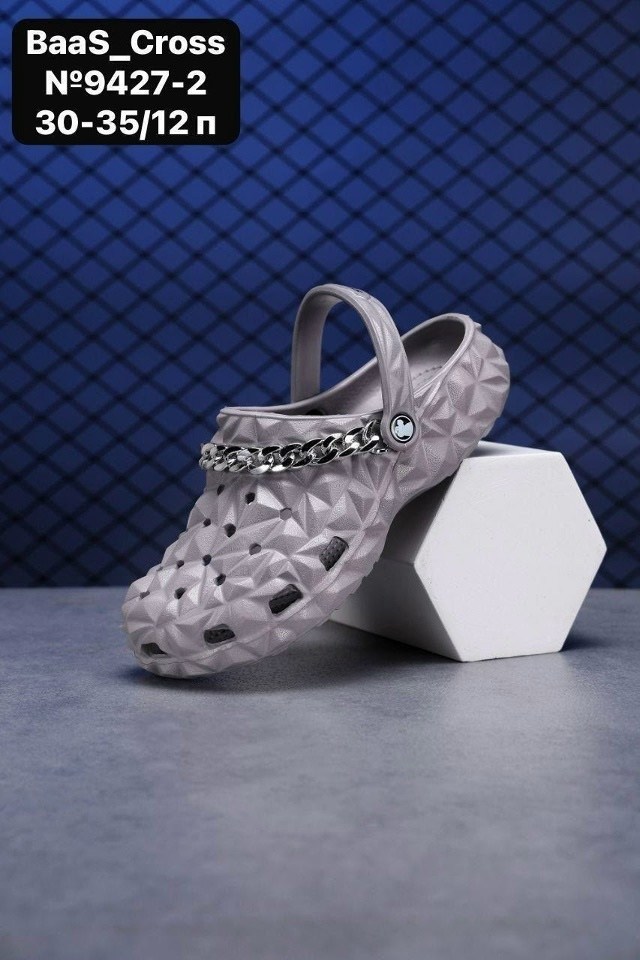 кроксы детские,,шлепанцы крокс,модные кроксы,