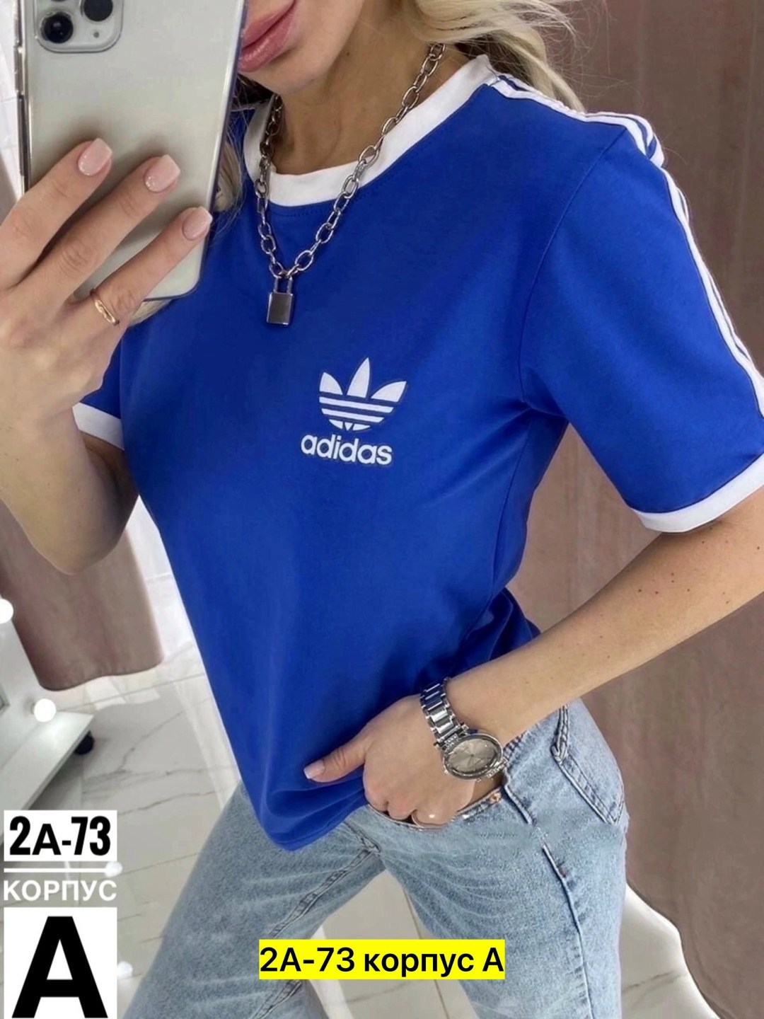 футболка женская,футболка женская adidas,футболка адидас ориджинал женская,футболка адидас женская розовая,футболки