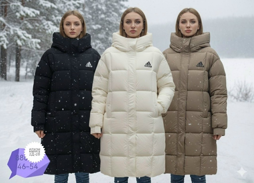 пуховик женский adidas,пуховик adidas,зимние куртки,пуховик женский,пуховик спортивный