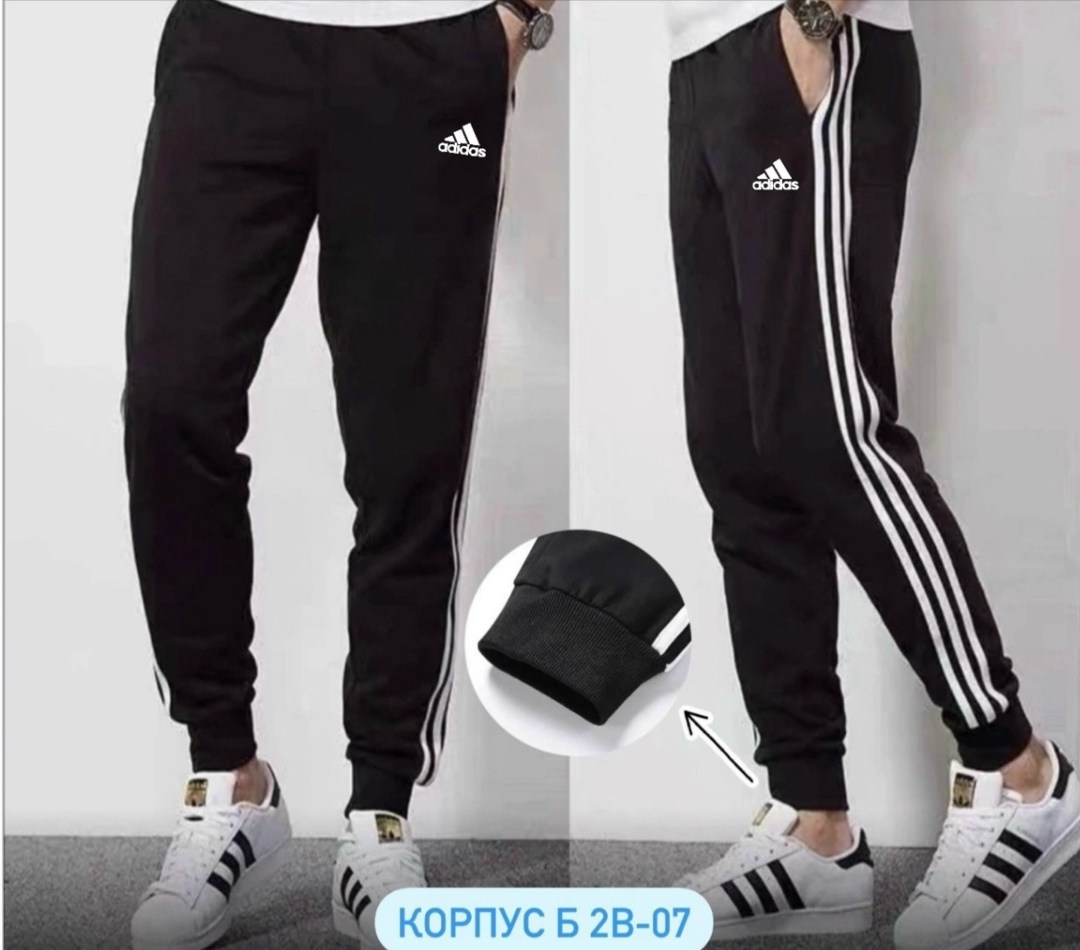 штаны спортивные,брюки спортивные,спортивные штаны для мужчин,спортивные штаны adidas,брюки спортивные мужские