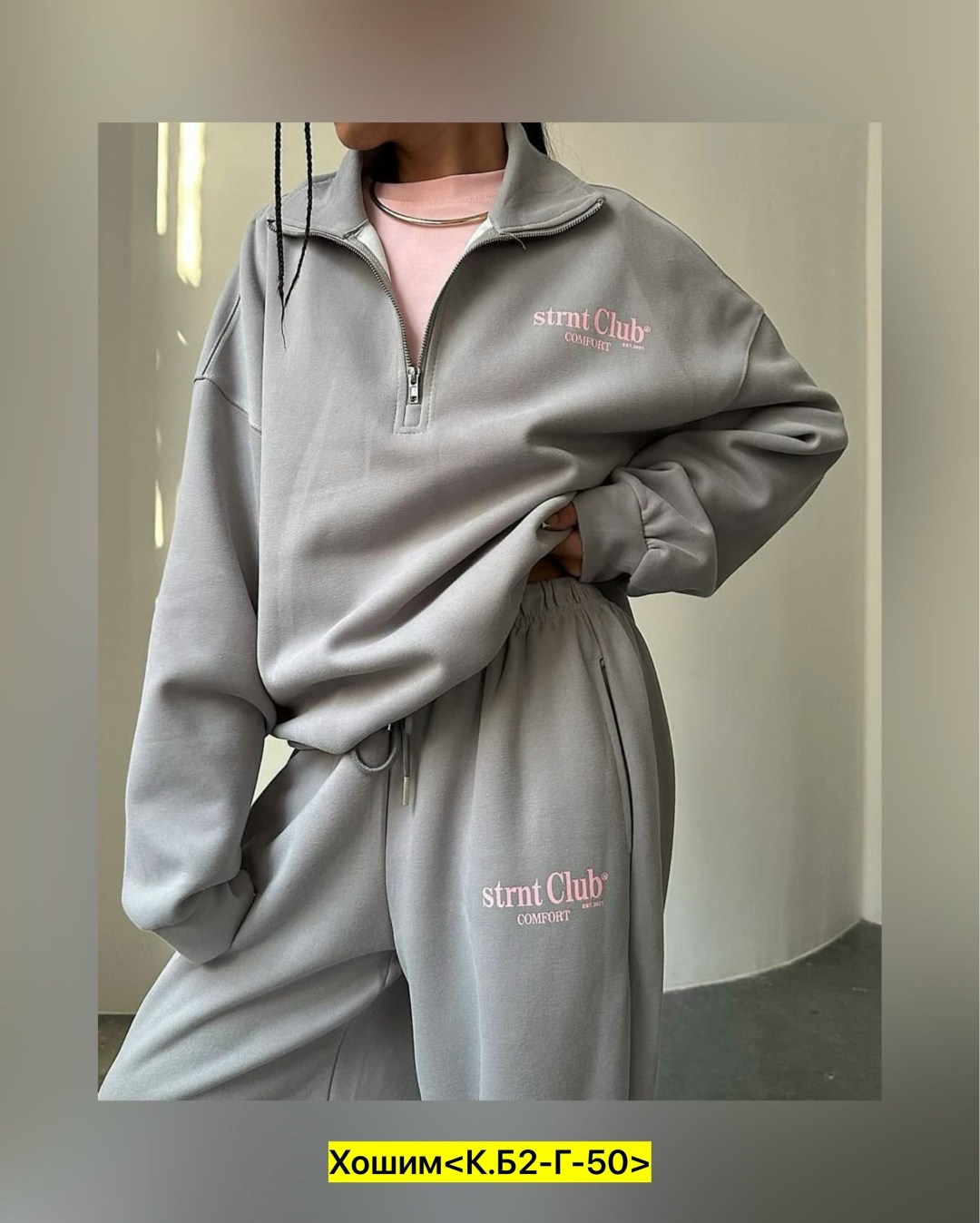 костюмы спортивные женские,костюм на флисе,спортивные костюмы на флисе,флисовые костюмы,cпортивный костюм женский на флисе