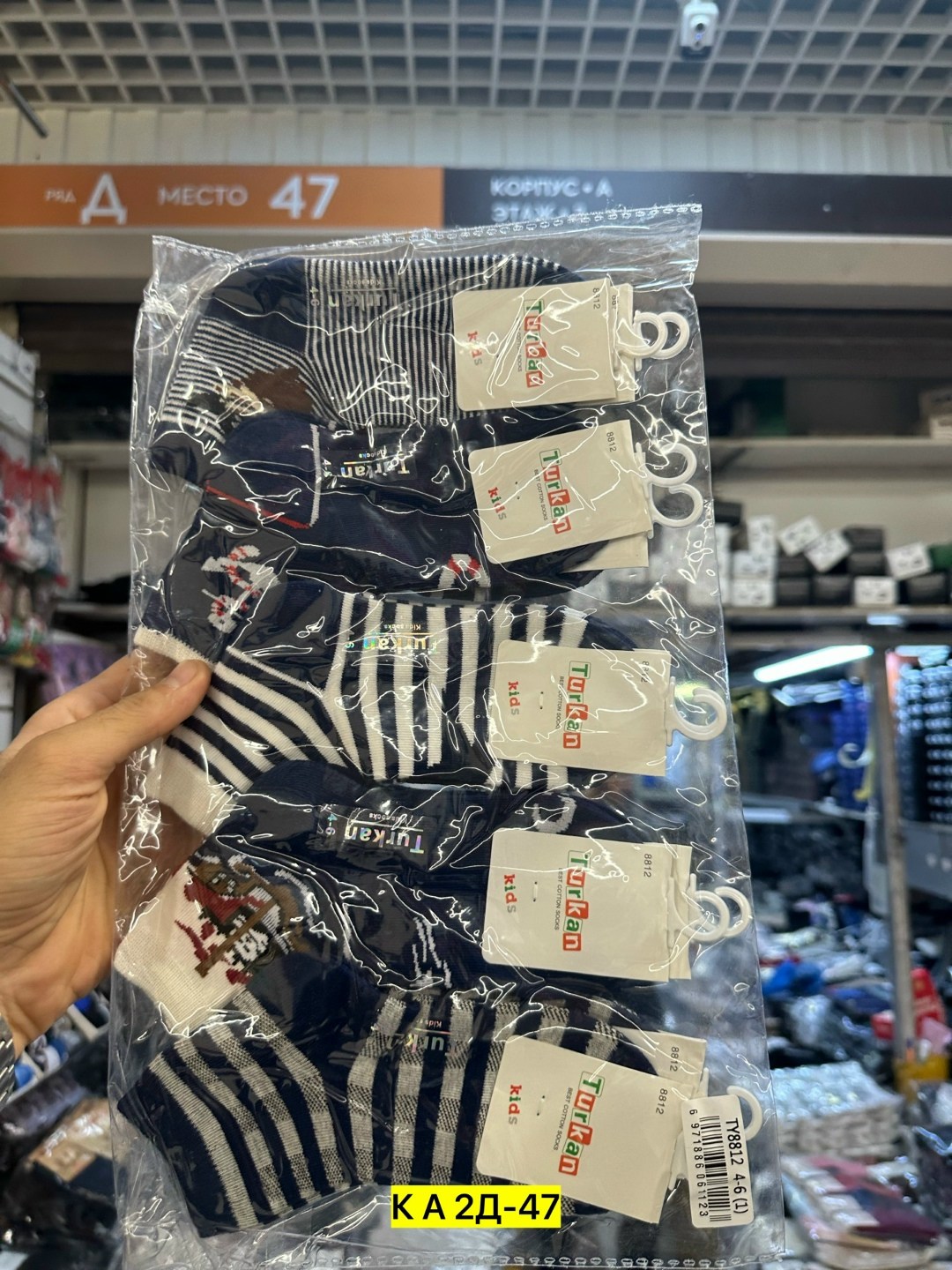 носки детские 10 пар,носки детские для мальчика,ноские детские,детские носки,детские носки комплект