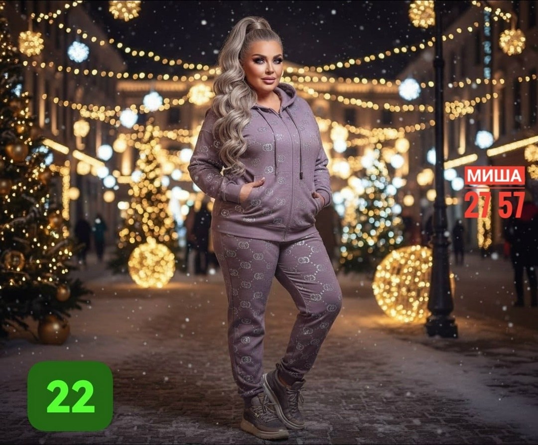 костюм со штанами,костюм женский зимний,теплый костюм,костюм с брюками,спортивные костюм