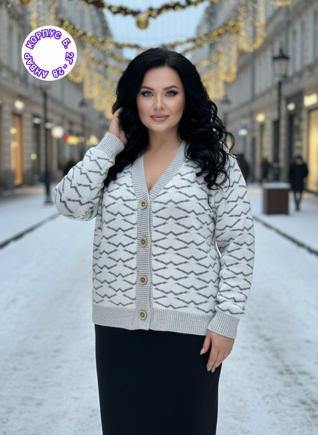 кардиган кофта,кардиган женский,кардиган,кофта женская вязаная,кардиган женский вязаный