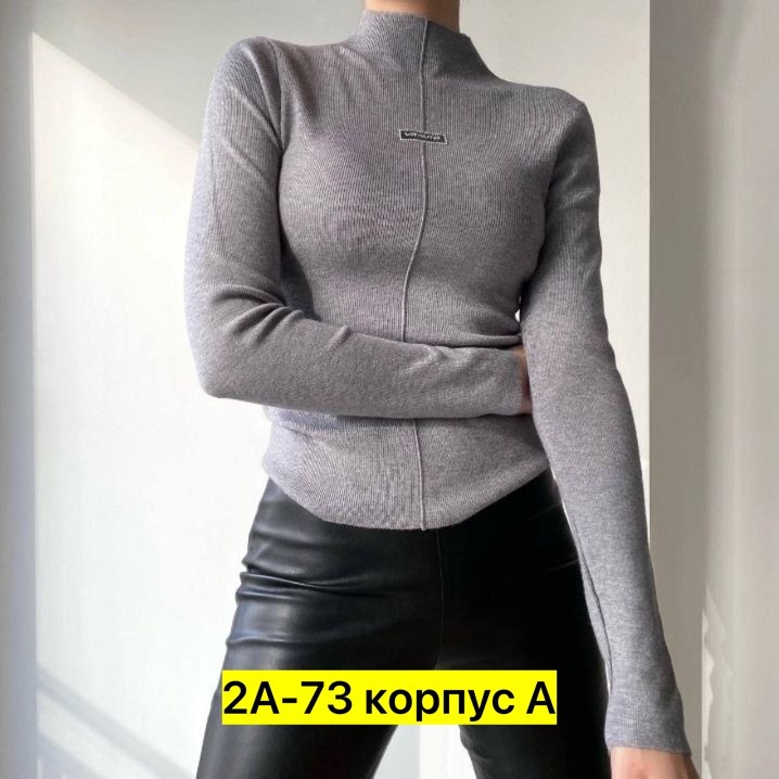 водолазка,женская водолазка,женская кофта,женская водолазка лапша,кофта лапша