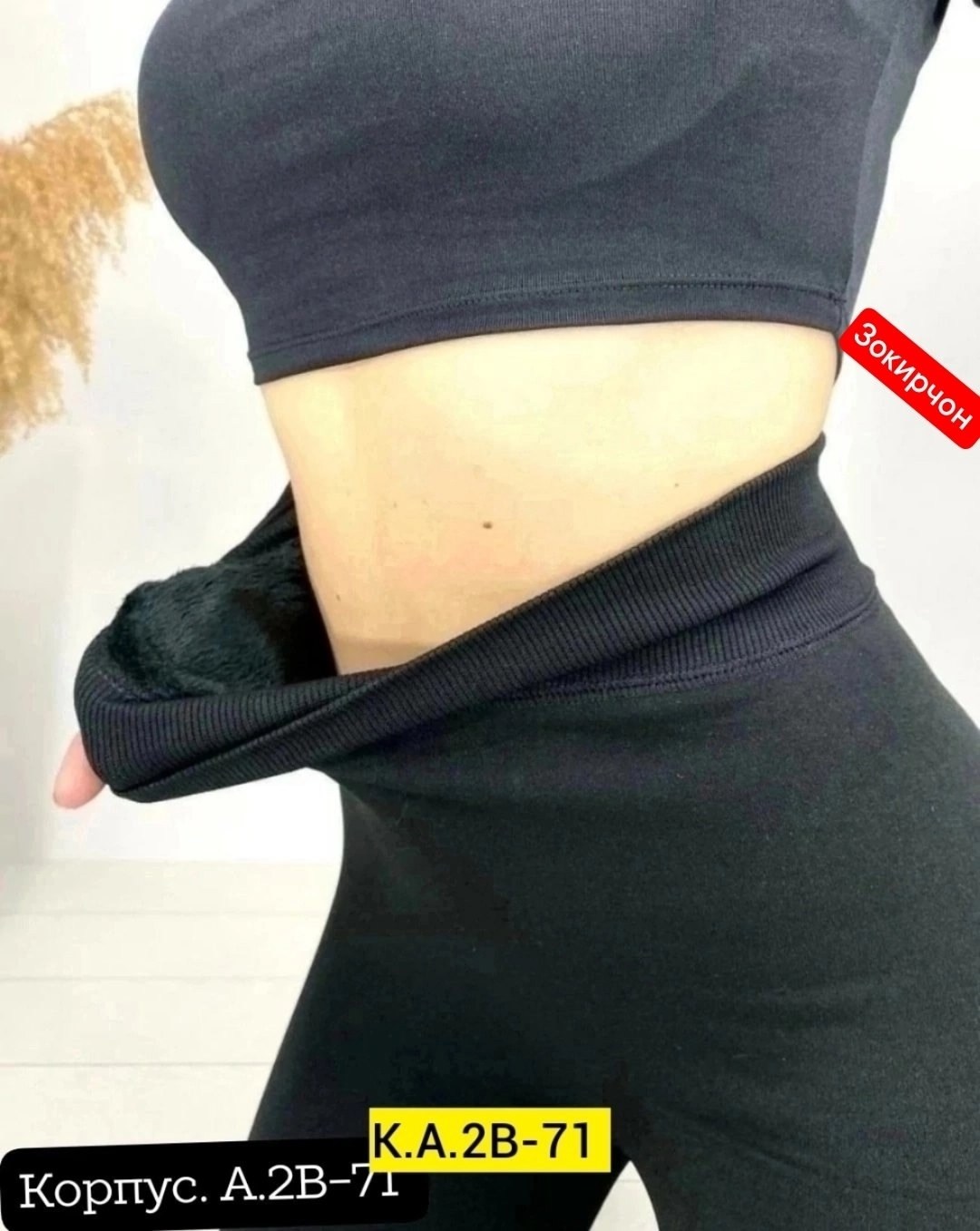 лосины и легинсы,лосины женские,легинсы женские,кашемировые легинсы женские,лосины с мехом