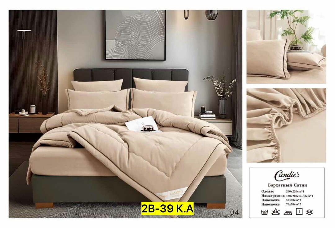 комплект постельного белья с одеялом сатин евро,комплект постельного белья с одеялом,комплект постельного белья евро с одеялом,постельное белье с одеялом страйп сатин евро,комплект постельного белья с