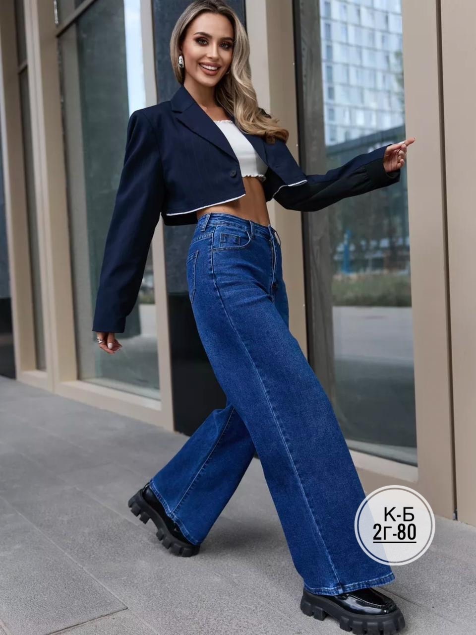 джинсы трубы женские,джинсы трубы женские с высокой посадкой,женские джинсы,джинсы труба,джинсы базовые