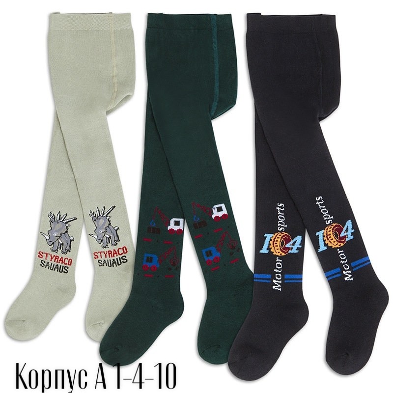 колготы для мальчиков,колготки для мальчика махровые,колготки для мальчика,детские колготки для мальчика,колготки детские