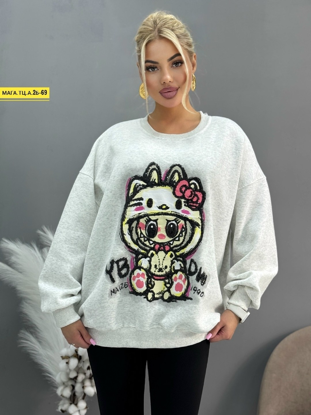 кофта женская,кофта оверсайз,толстовки кофта,свитшот кофта,толстовка свитер