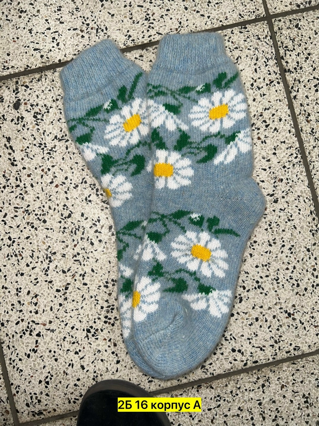 женские шерстяные носки,теплые женские носки,носки ромашки,носки женские теплые шерстяные,носки теплые