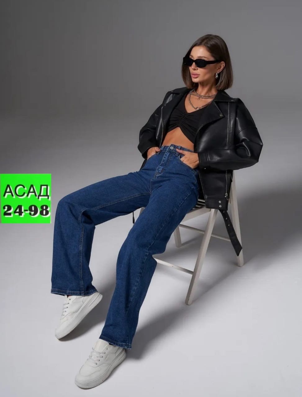 женские джинсы и брюки,женские джинсы,джинсы женские широкие,джинсы брюки,штаны джинсы