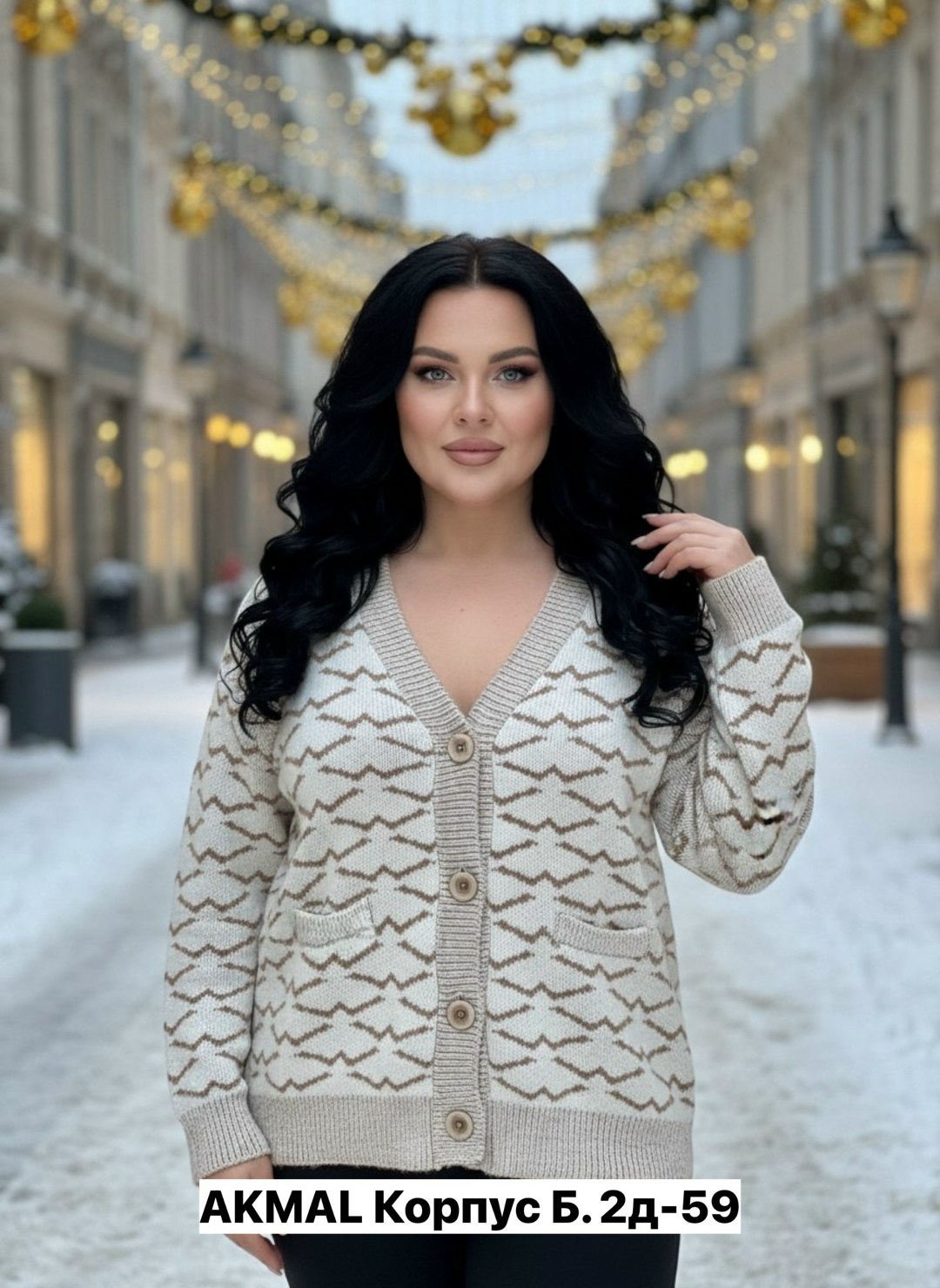 кардиган кофта,кардиган женский,модели кардиган,кардиган,кардиган удлиненный