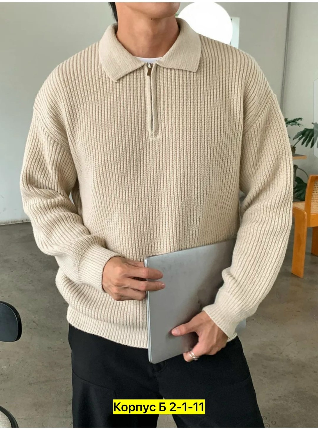 кофта мужской,мужские вязаные свитера,мужской свитер на молнии,свитера мужская,трикотажный свитер