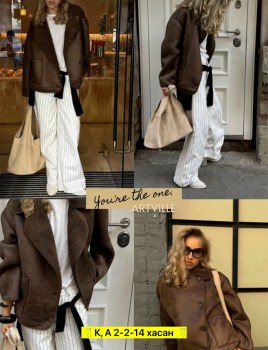 Верхняя одежда