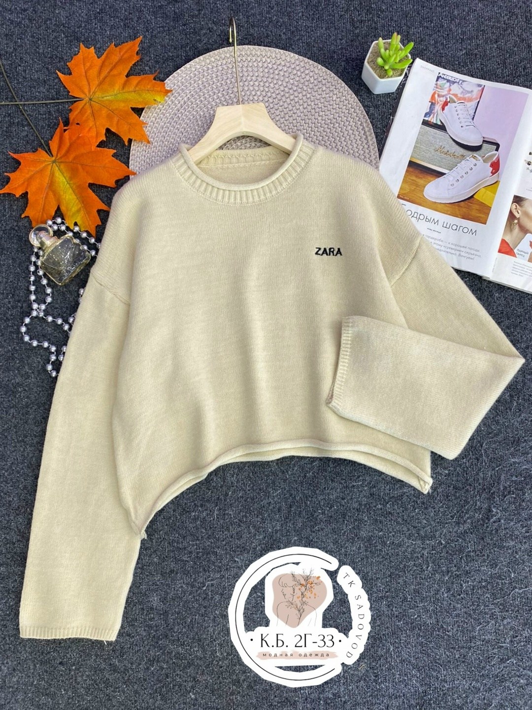 кофта женская,толстовки кофта,свитер кофта,кофта бежевая,женские джемпера