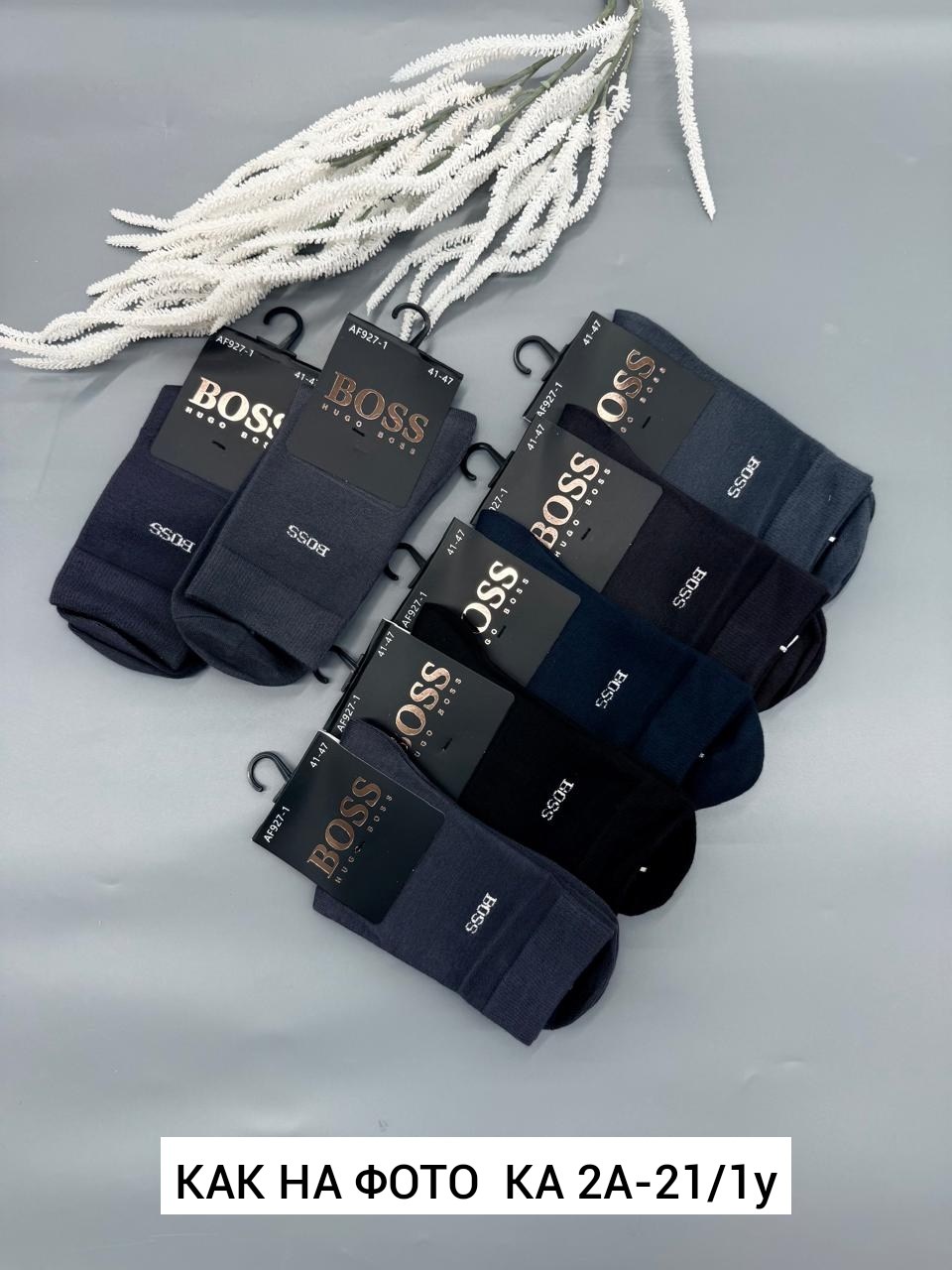 носки мужские,носки мужские 10 пар,мужские носки высокие,носки набор,носки мужские классик