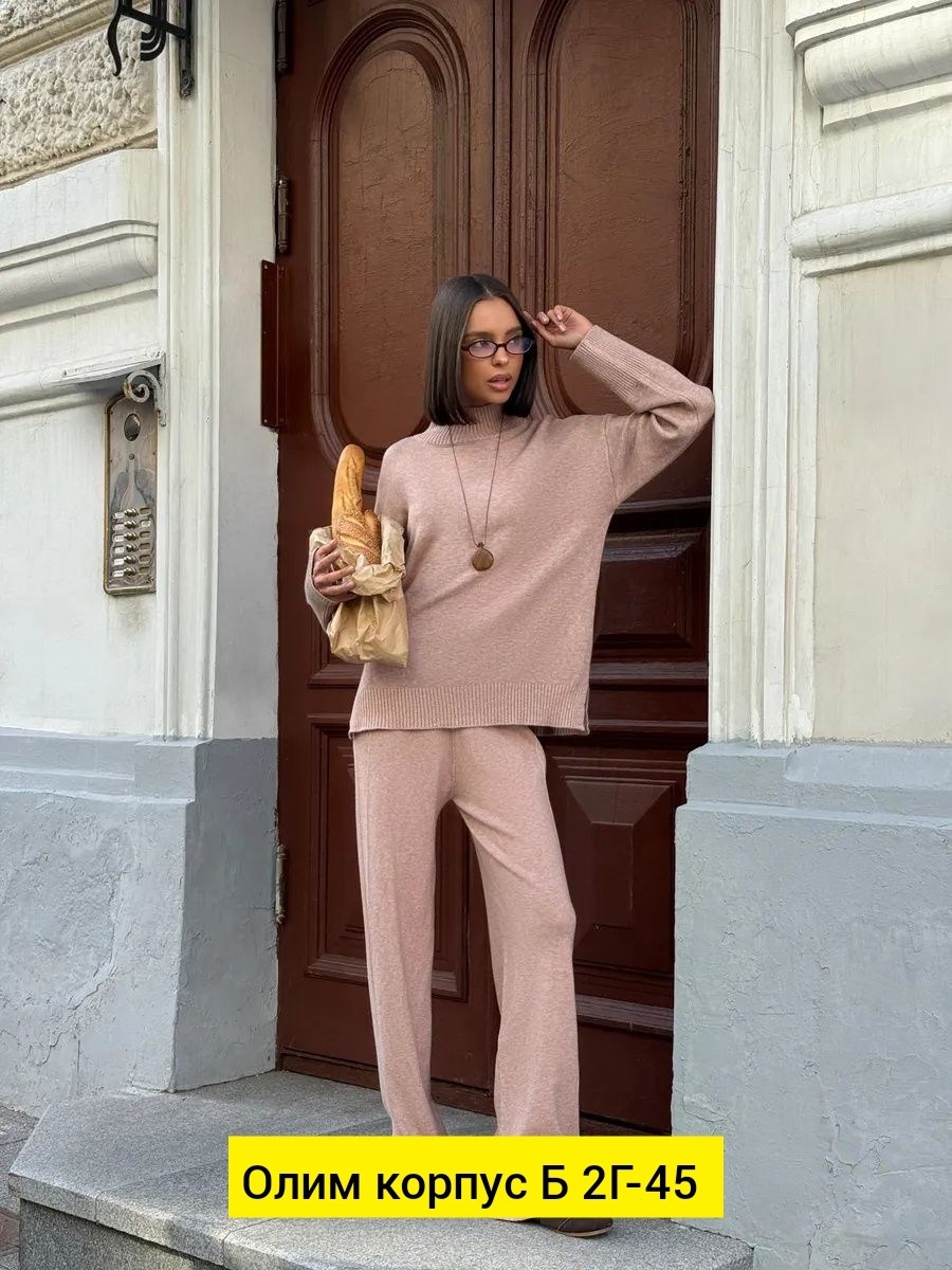 костюм с брюками,стильные костюмы,костюм молочный,костюмы женские,трикотажные костюмы