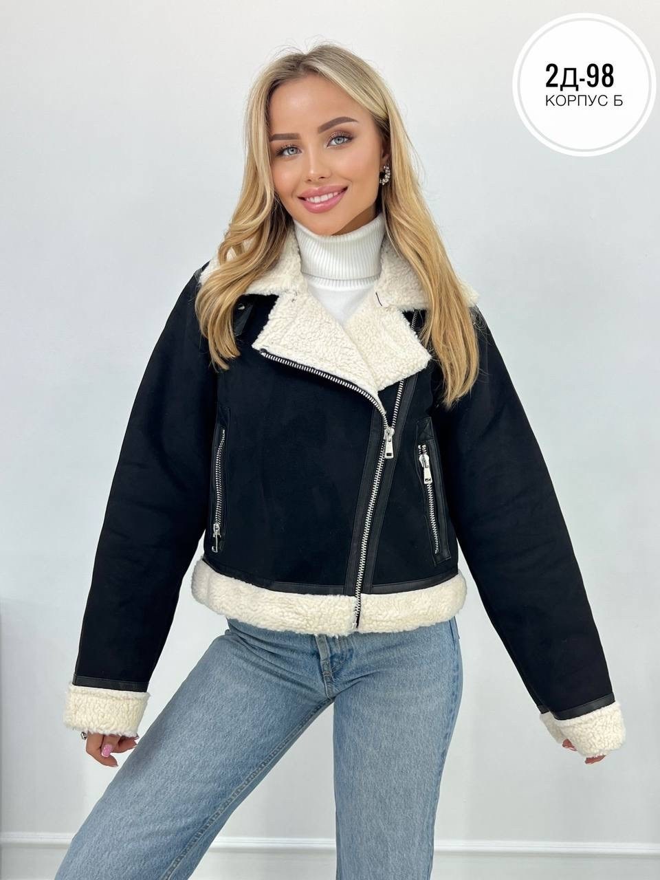 дубленка женская,дублёнка авиатор женская страдивариус,стильная дубленка,дубленка авиатор,дубленка авиатор женская