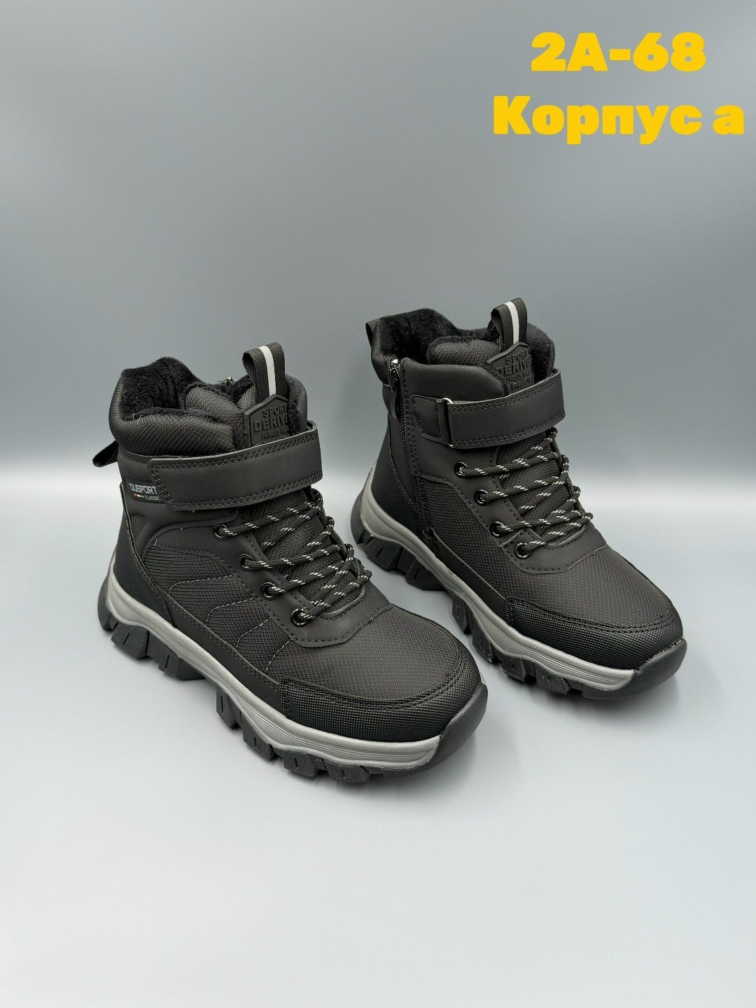 ,детская ,зимние ботинки для мальчика,детские ботинки,детские ботинки зима