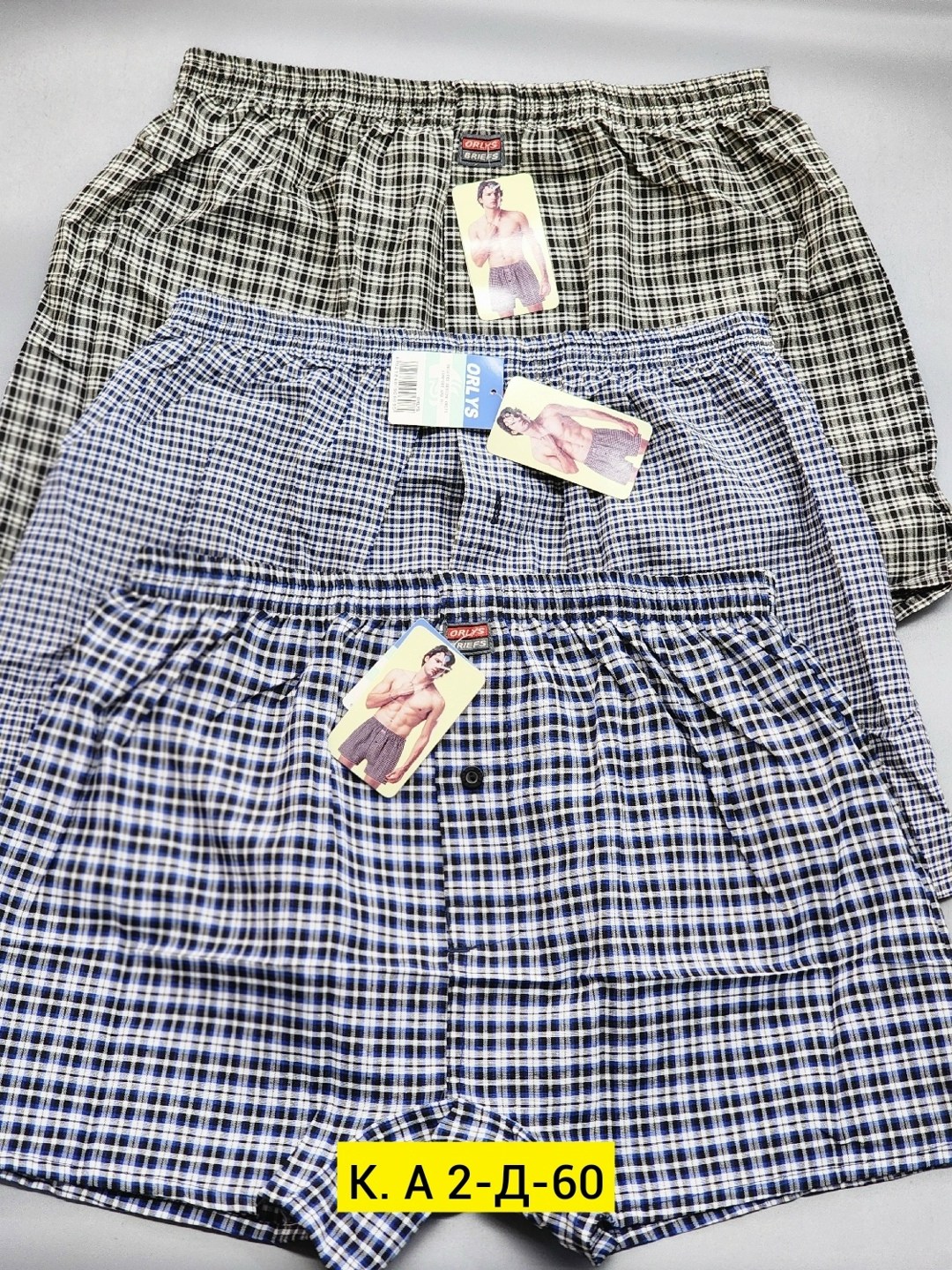 мужские трусы орлис поплин,трусы семейные мужские,остин мужские трусы семейники,трусы мужские,комплект трусов мужских