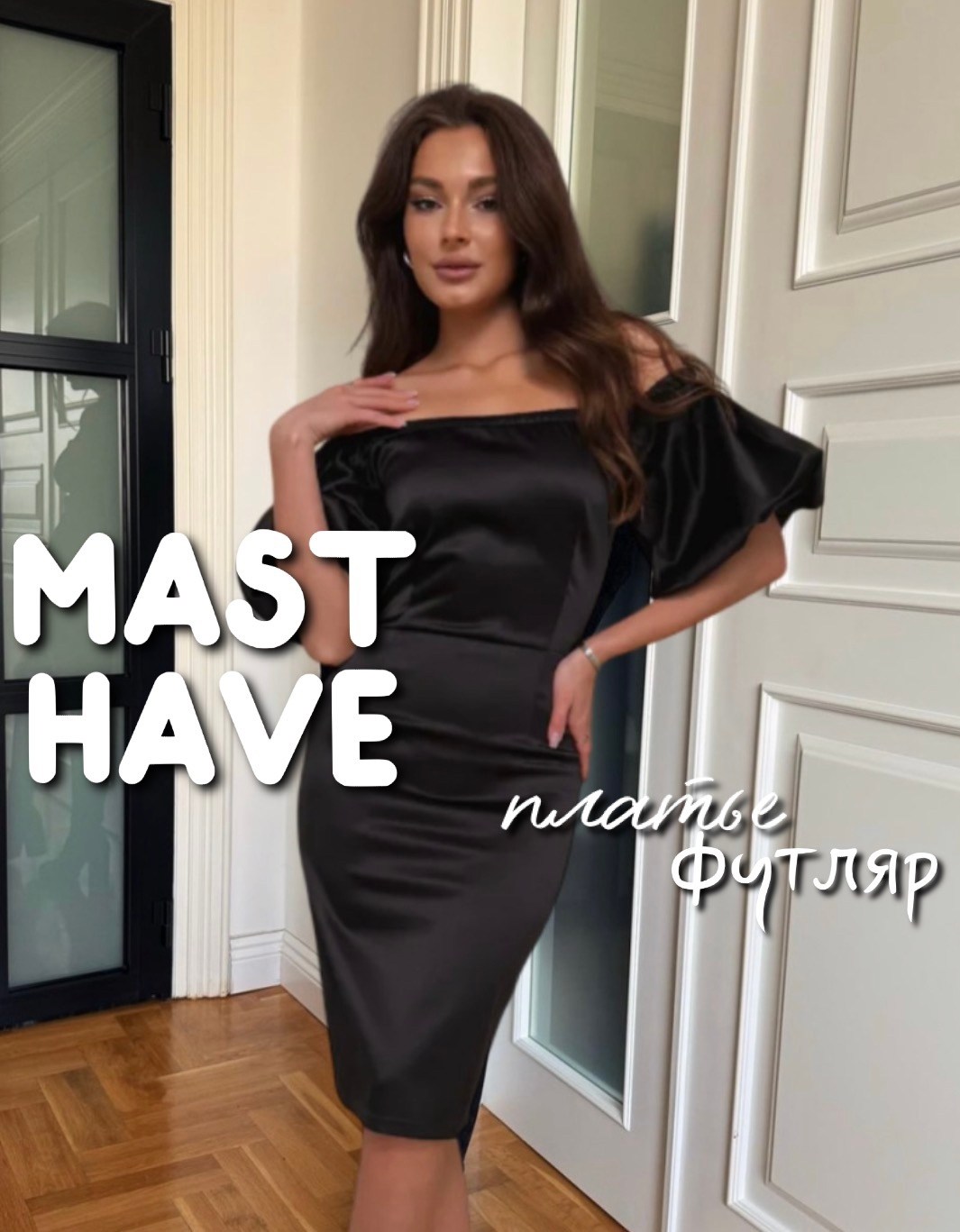 платье атласное,платье,стильное платье,платье женская,вечернее платье