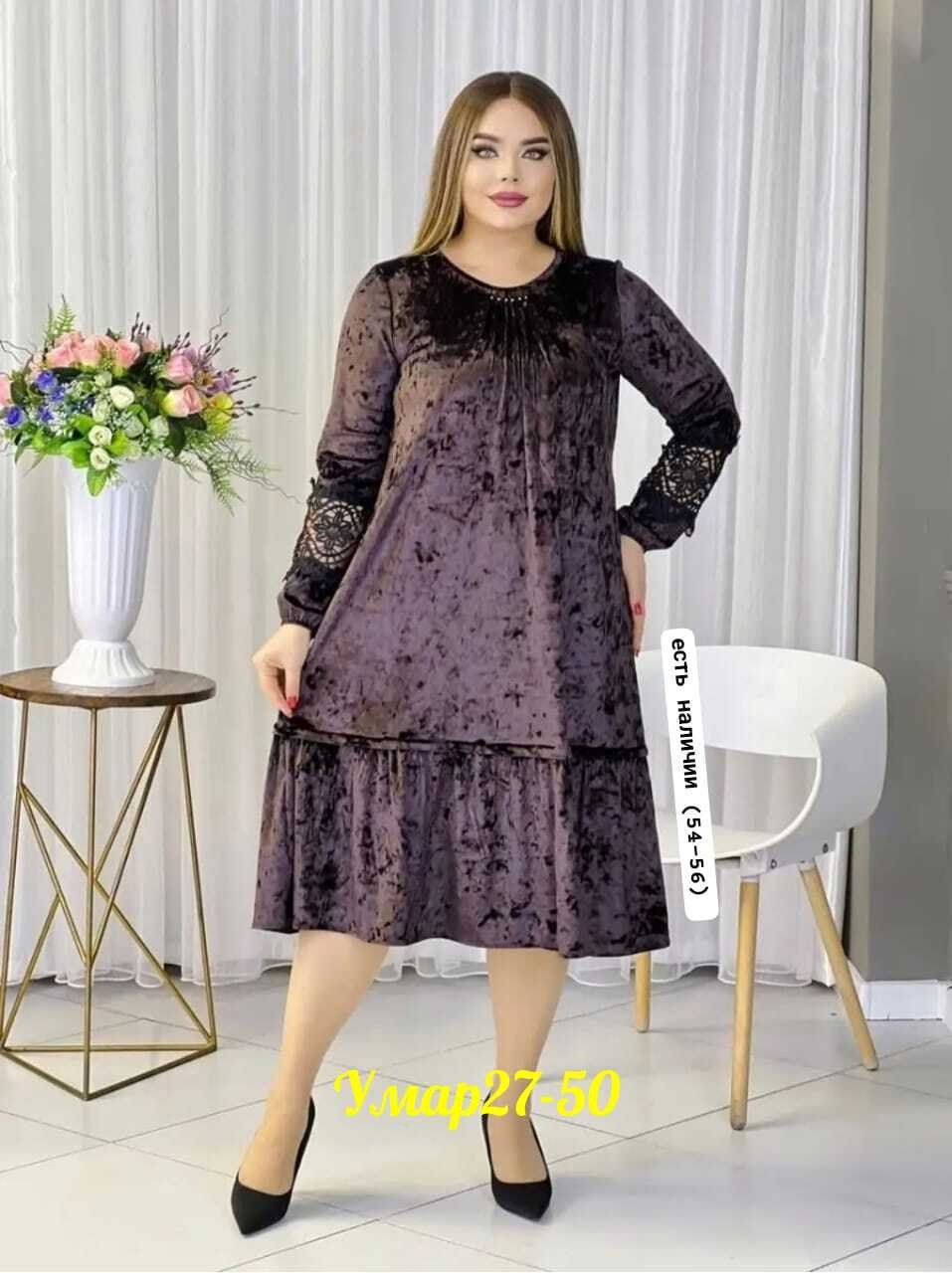 платье,нарядное платье,платье женская,платье для женщин,велюровая платья