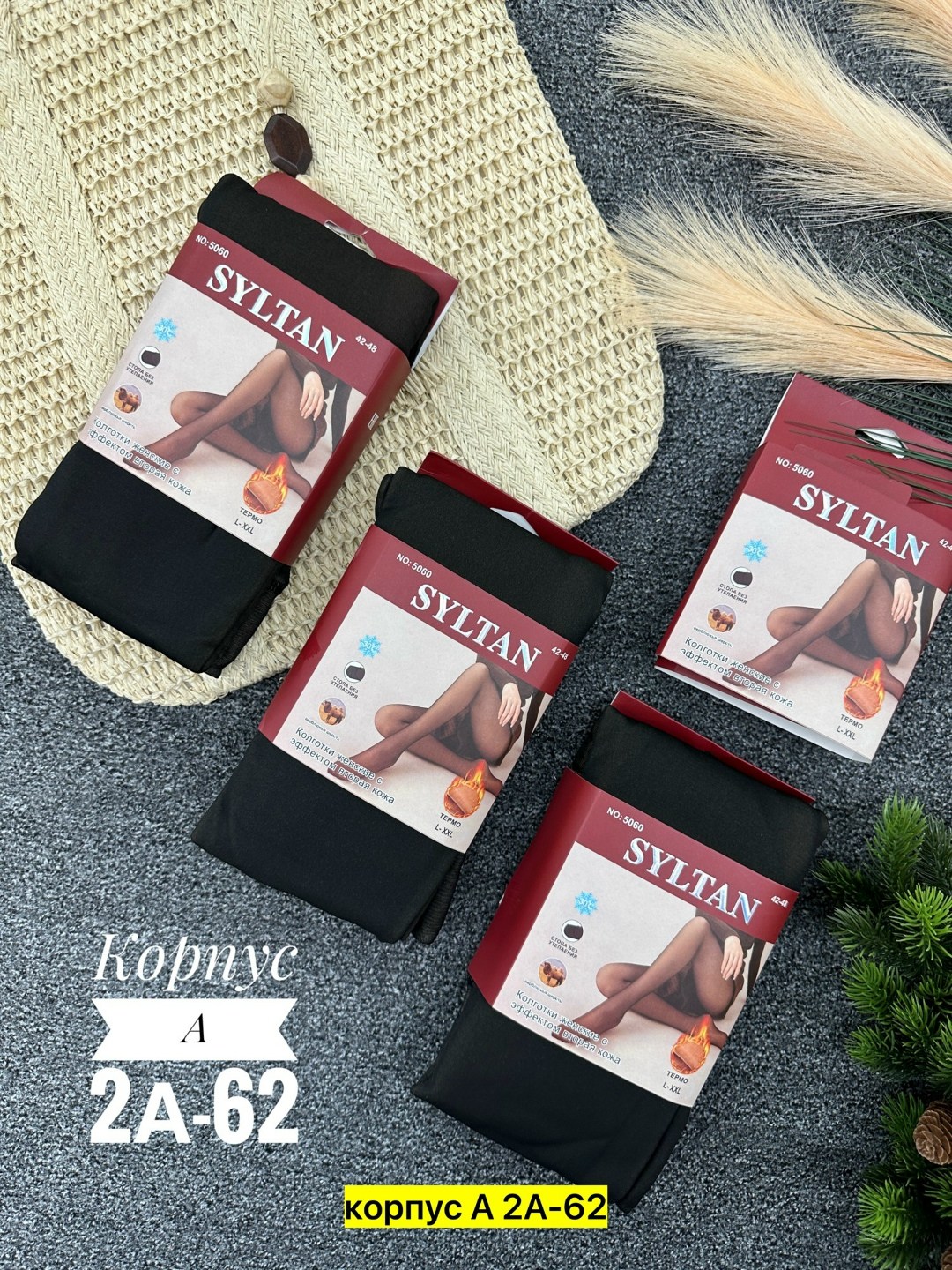 женские колготки,колготки повседневные,теплые колготки,чулки колготки,колготки на меху