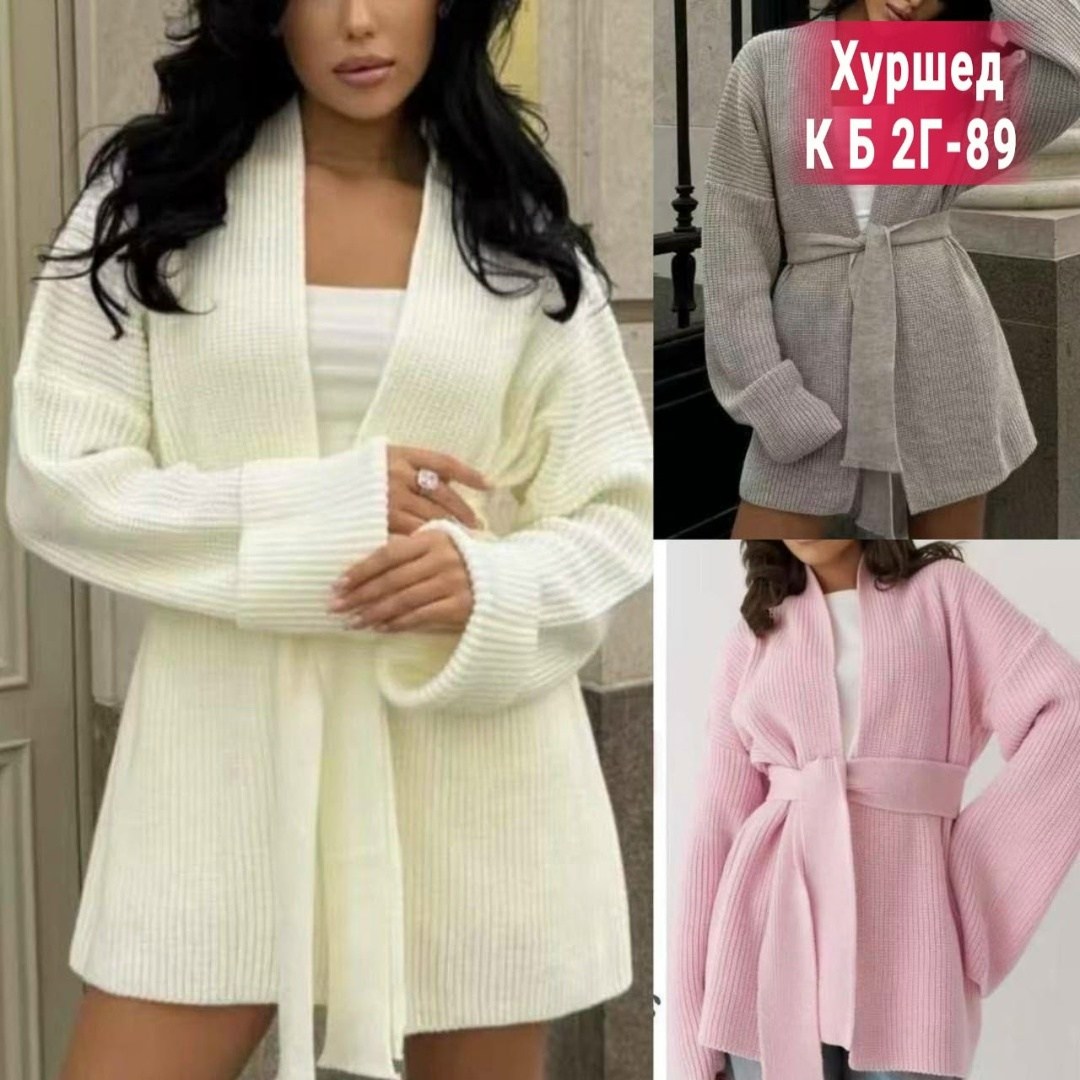 кардиган,вязаные кардиганы,женский вязаный кардиган,женские кардиганы,кофта кардиган