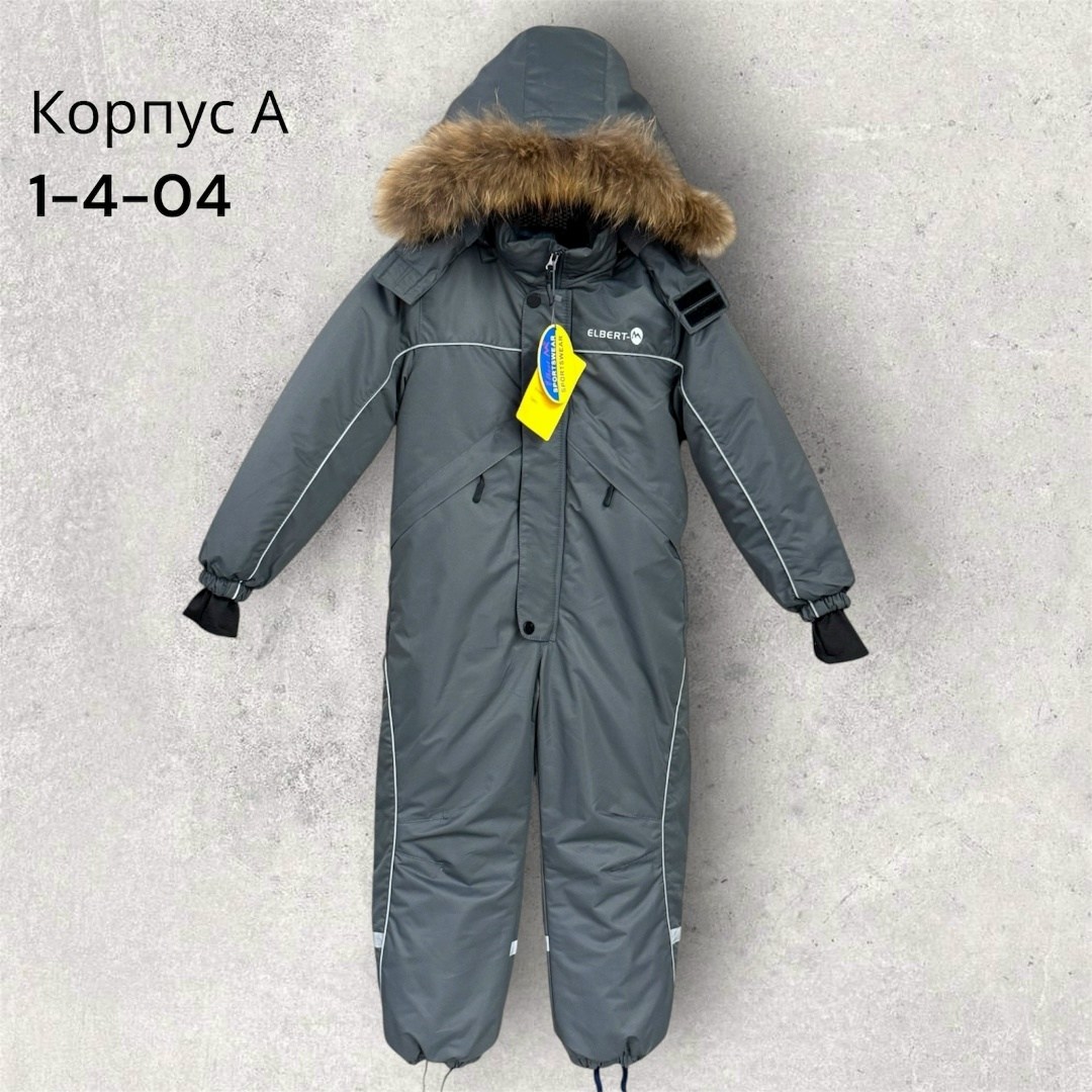 куртка зимняя,куртка мужская зимняя аляска техноавиа,зимняя куртка аляска,куртка аляска для мальчика,куртка мужская аляска