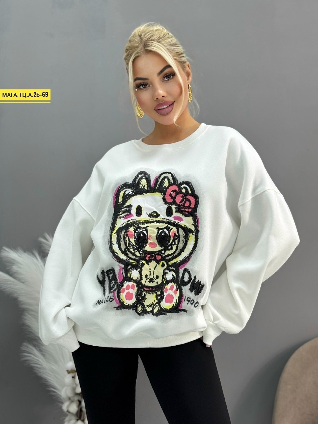 кофта женская,кофта оверсайз,толстовки кофта,свитшот кофта,толстовка свитер