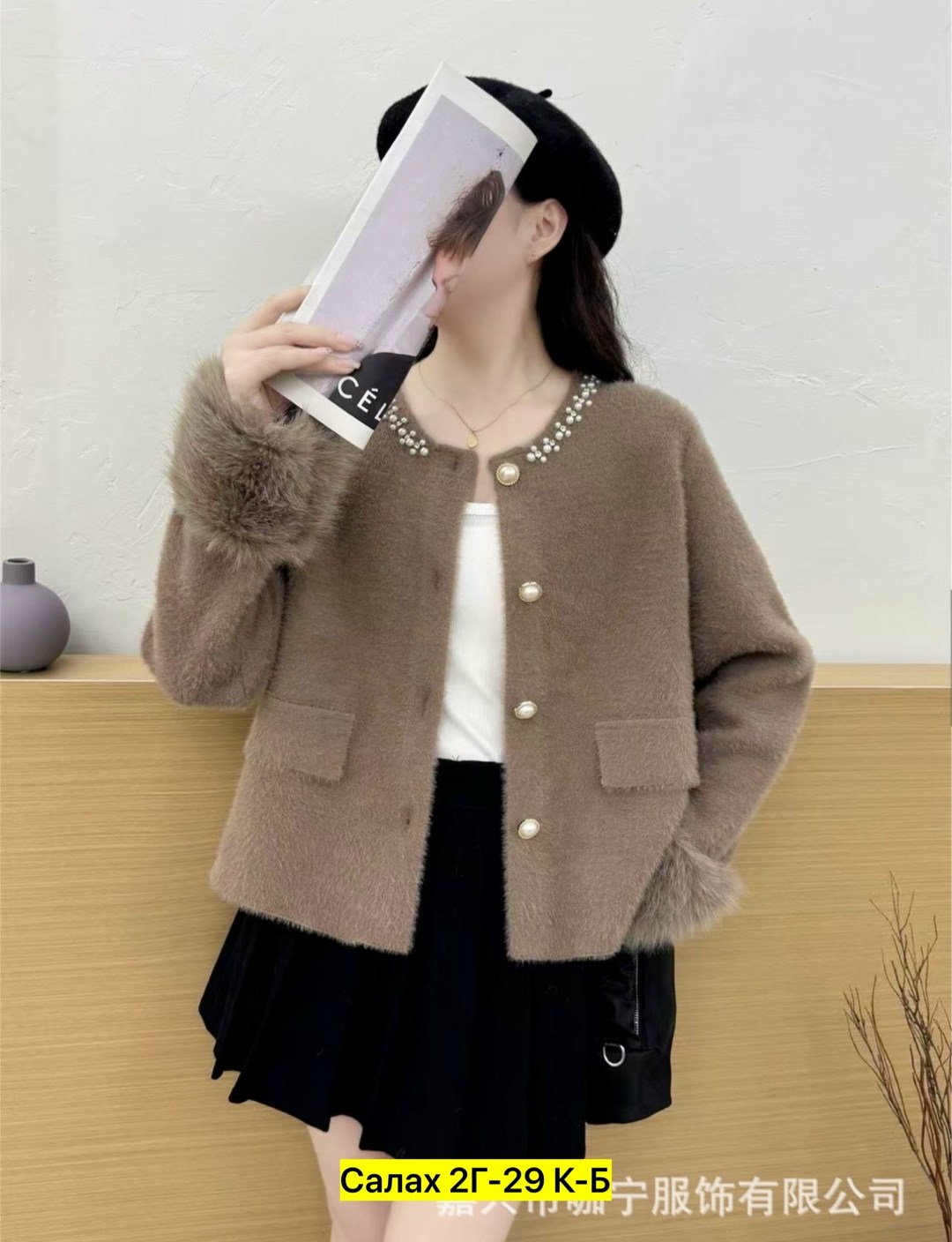 женская твидовая куртка,элегантные пальто,вязаная куртка,вязаные кардиганы,пальто и куртки