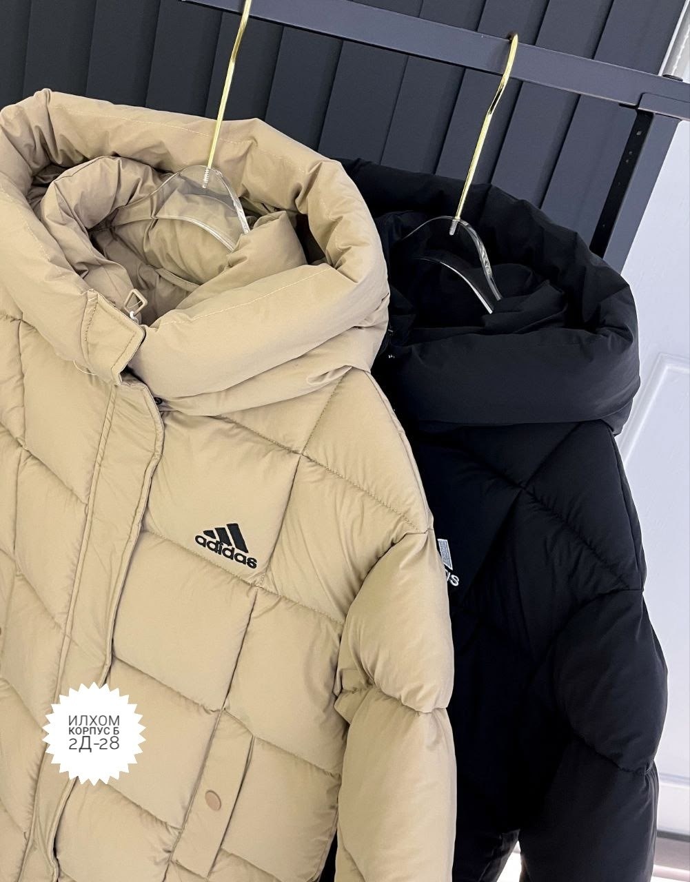 пуховик женский adidas,пуховик adidas,зимние куртки,пуховик женский,пуховик спортивный