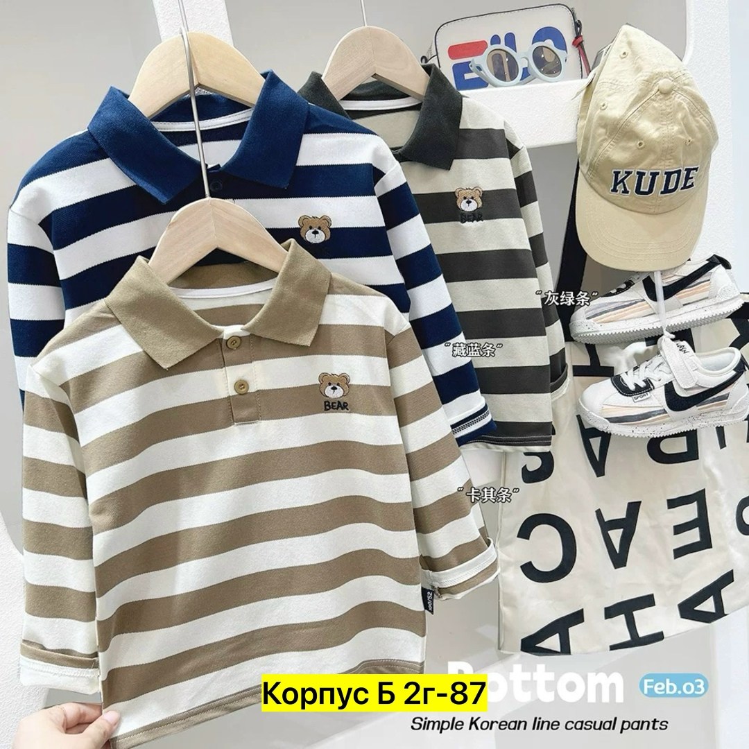 детский джемпер,свитшот для малыша,детский свитер,толстовки для мальчиков,свитера для мальчик